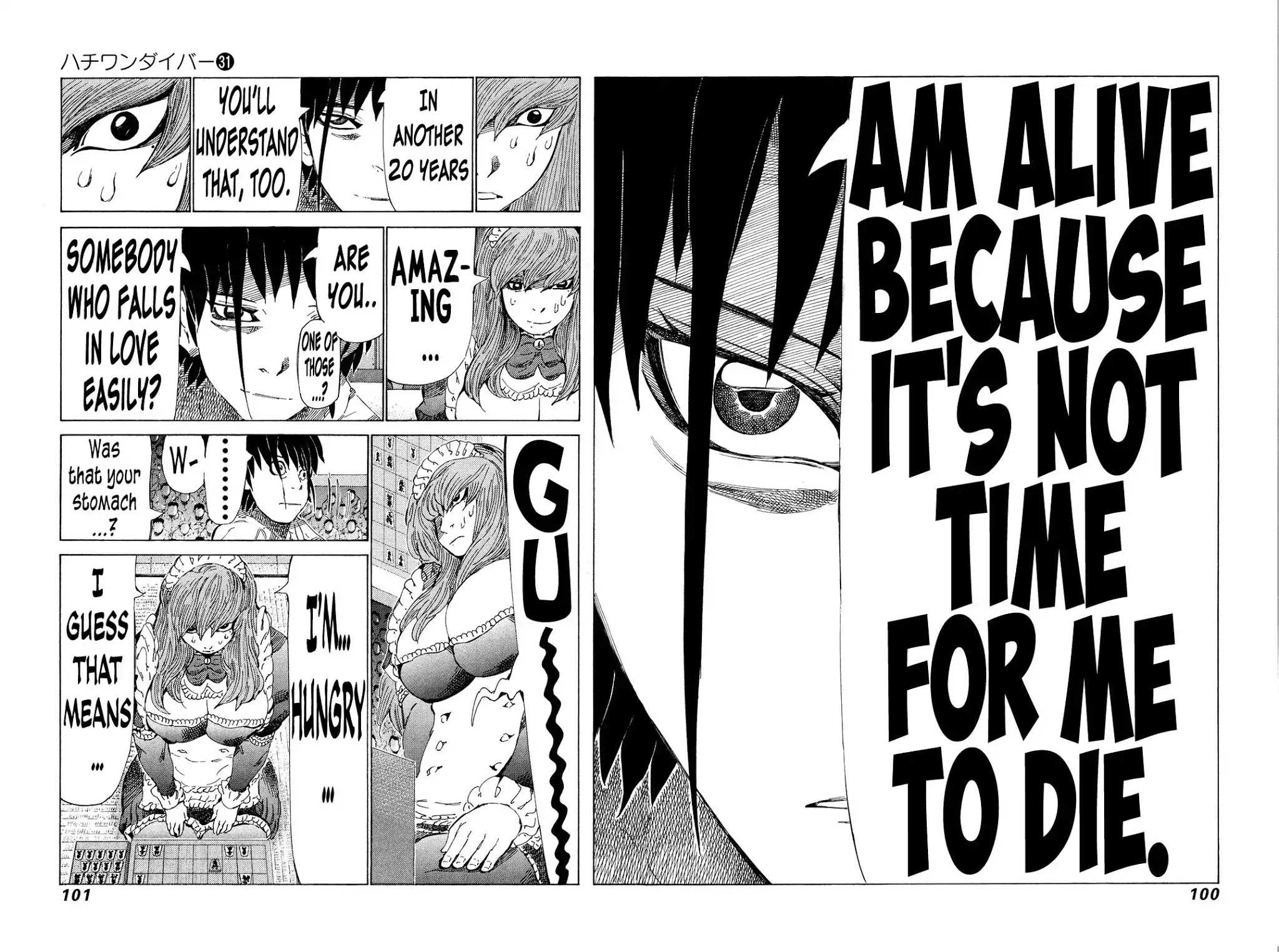 81 Diver Chapter 326 page 5 - Chapter 326: Paper-Thin