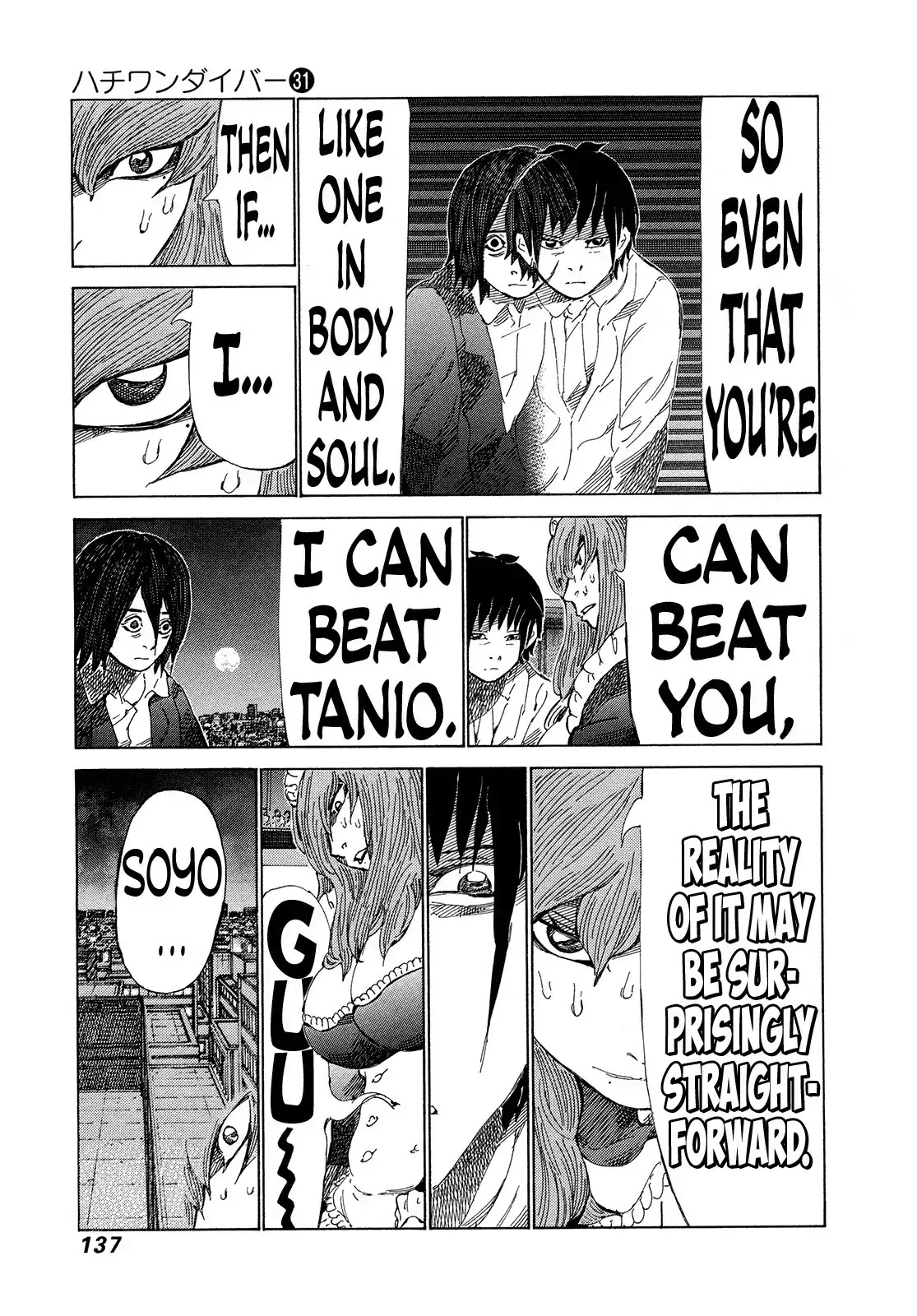 81 Diver Chapter 328 page 6 - Chapter 328: The Chest You Like Best