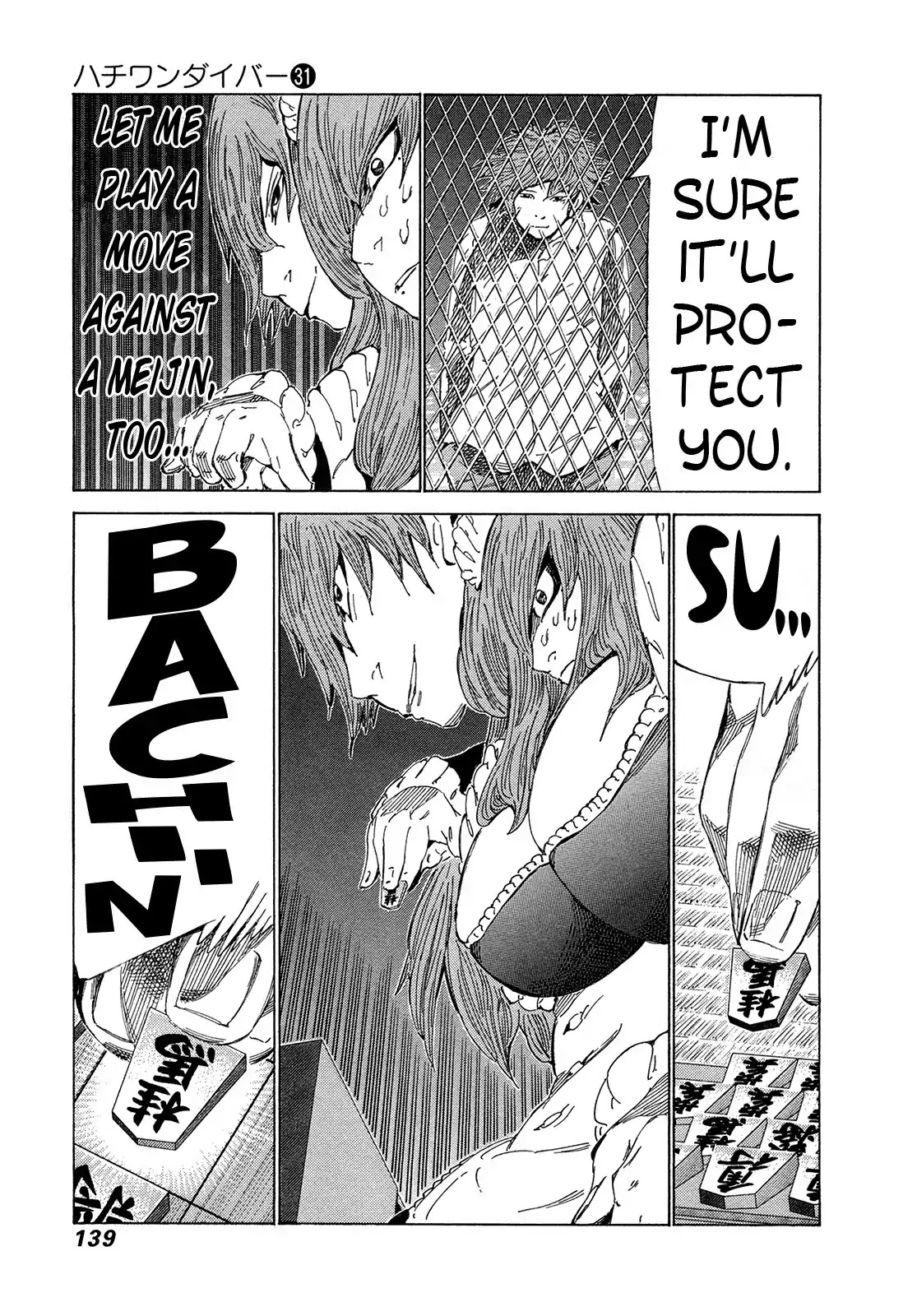 81 Diver Chapter 328 page 8 - Chapter 328: The Chest You Like Best