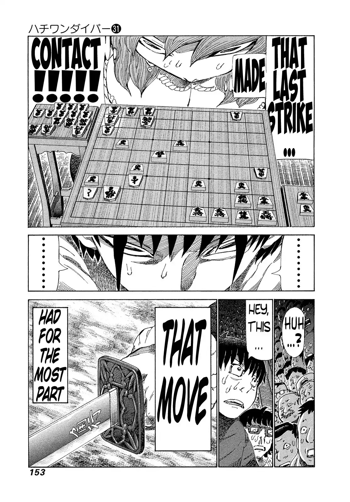 81 Diver Chapter 329 page 4 - Chapter 329: Top-Quality Bait