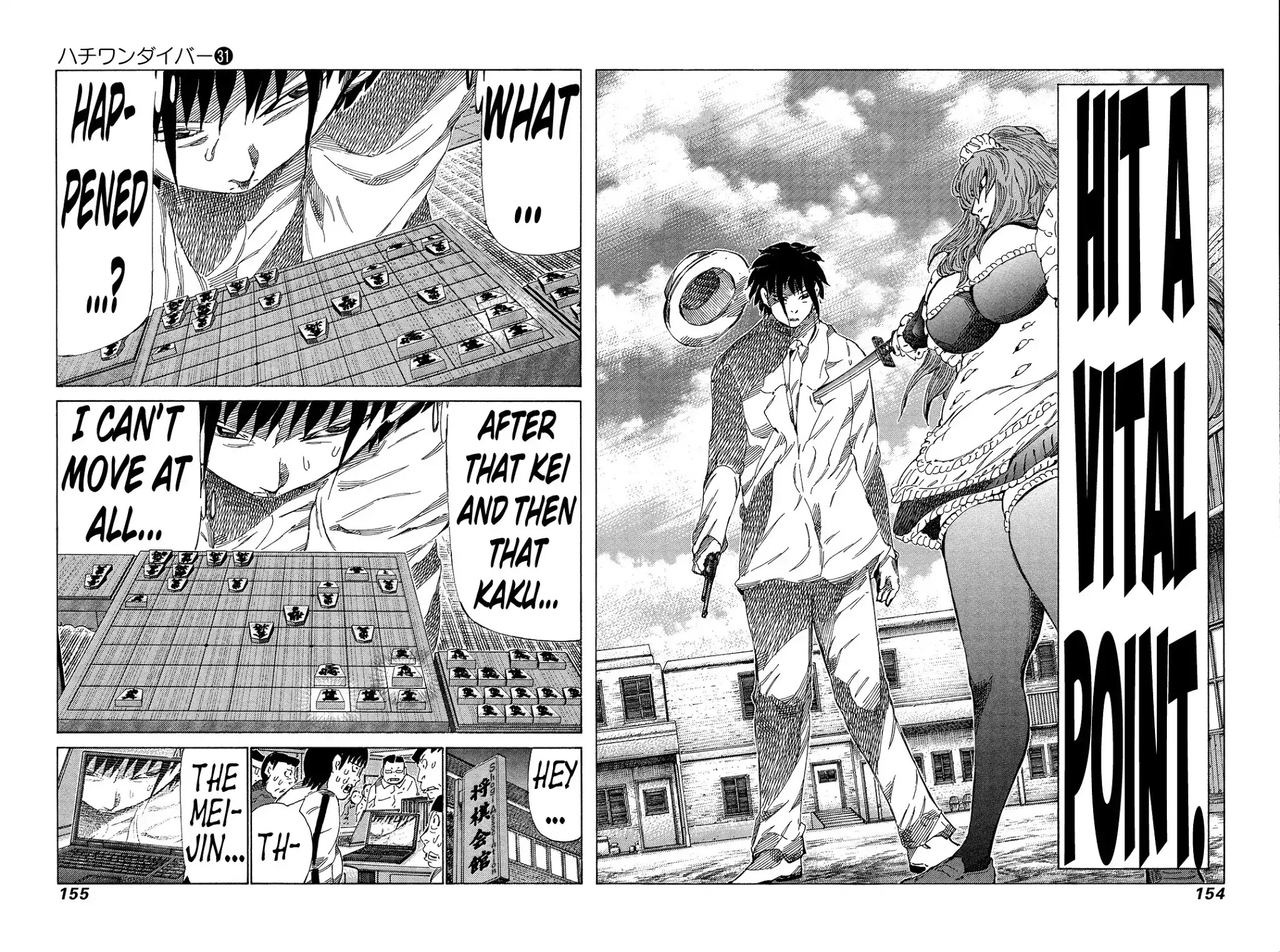 81 Diver Chapter 329 page 5 - Chapter 329: Top-Quality Bait