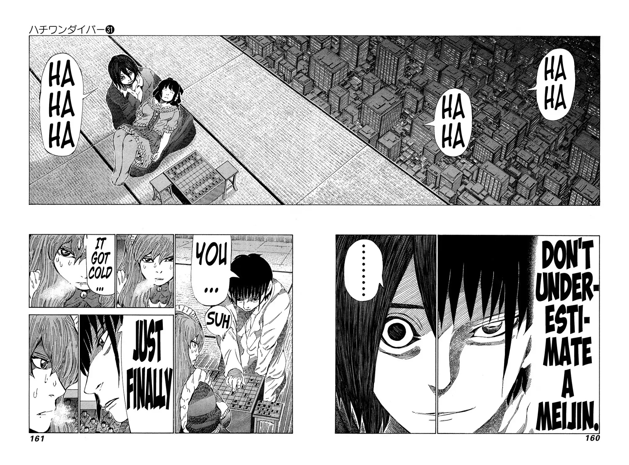 81 Diver Chapter 329 page 9 - Chapter 329: Top-Quality Bait