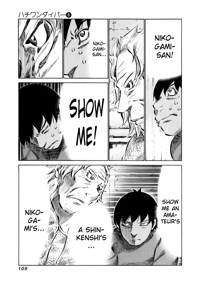 81 Diver Chapter 33 page 11 - Chapter 33 : Show me
