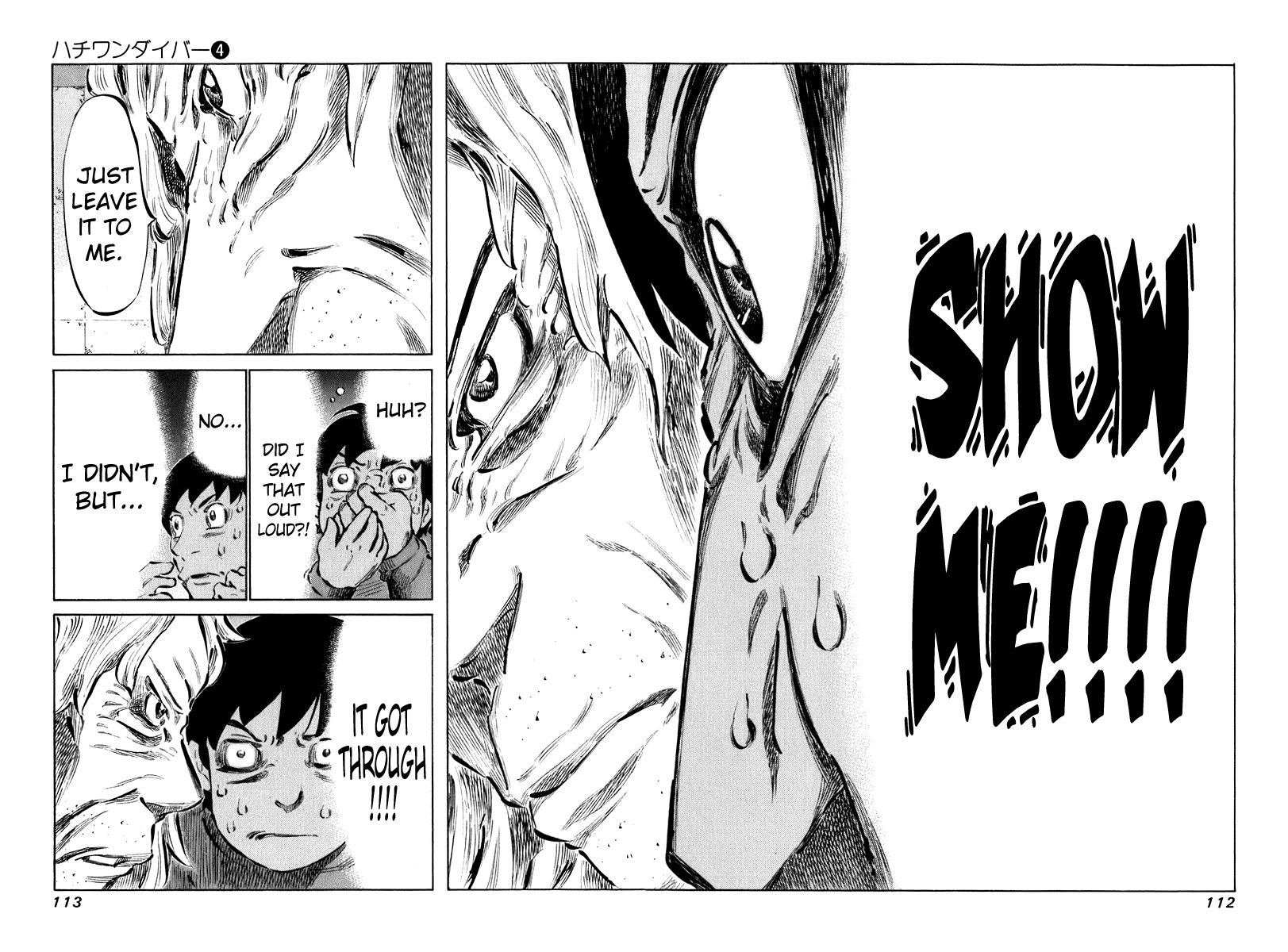 81 Diver Chapter 33 page 13 - Chapter 33 : Show me