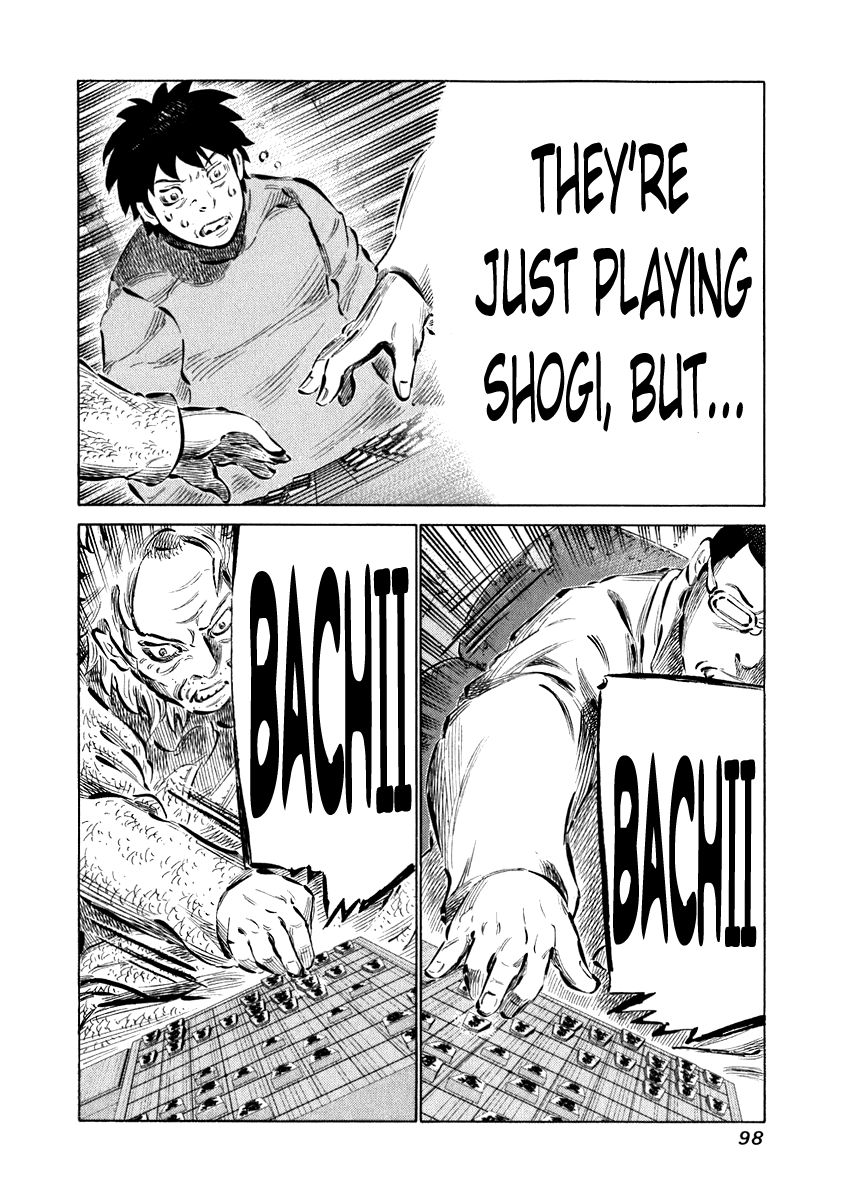 81 Diver Chapter 33 page 2 - Chapter 33 : Show me