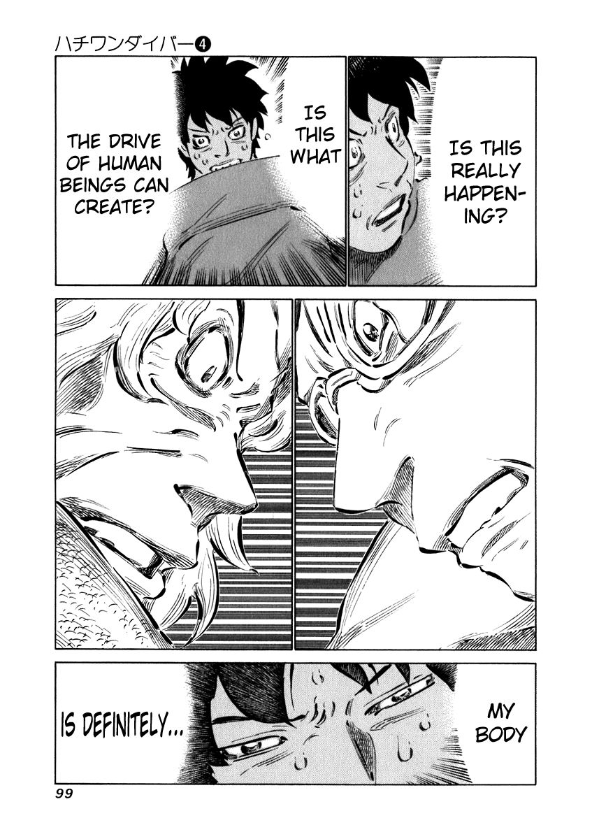 81 Diver Chapter 33 page 3 - Chapter 33 : Show me