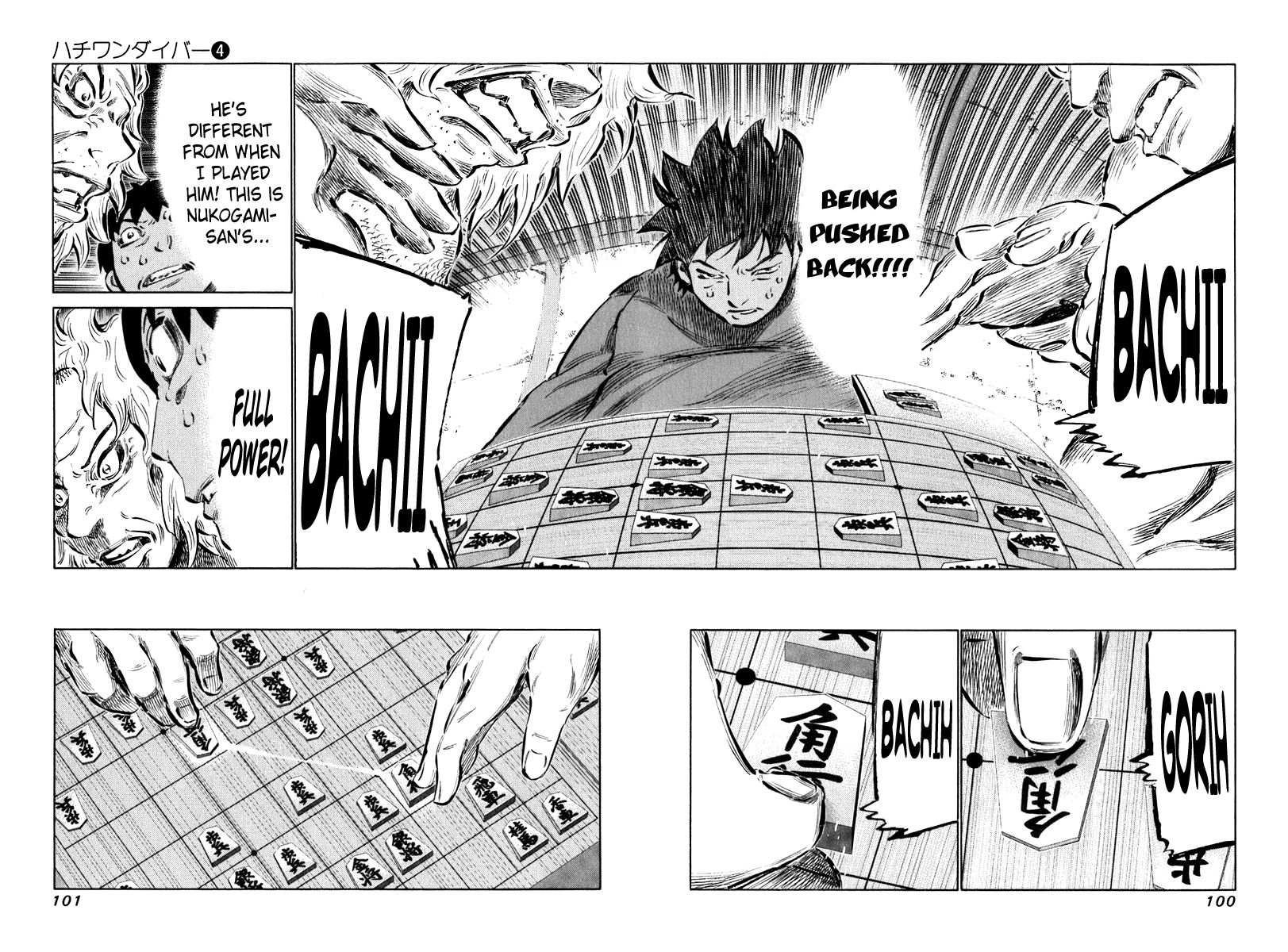 81 Diver Chapter 33 page 4 - Chapter 33 : Show me