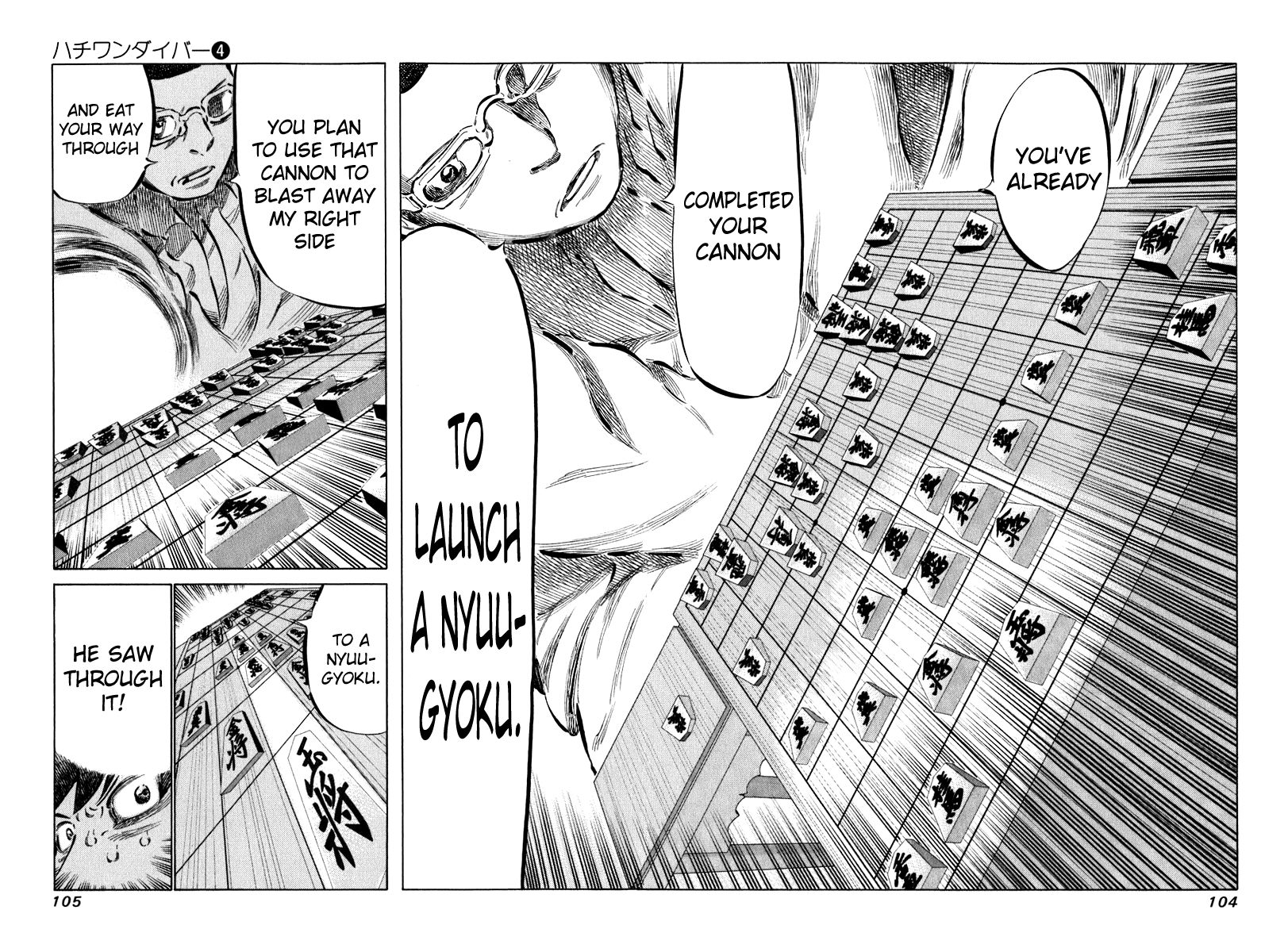 81 Diver Chapter 33 page 7 - Chapter 33 : Show me