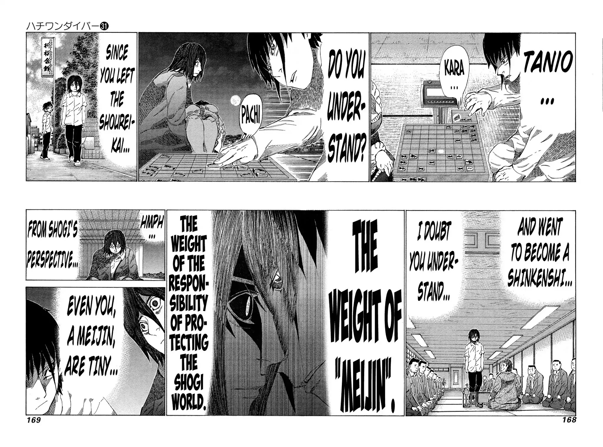 81 Diver Chapter 330 page 2 - Chapter 330: The Ultimate Shogi Player