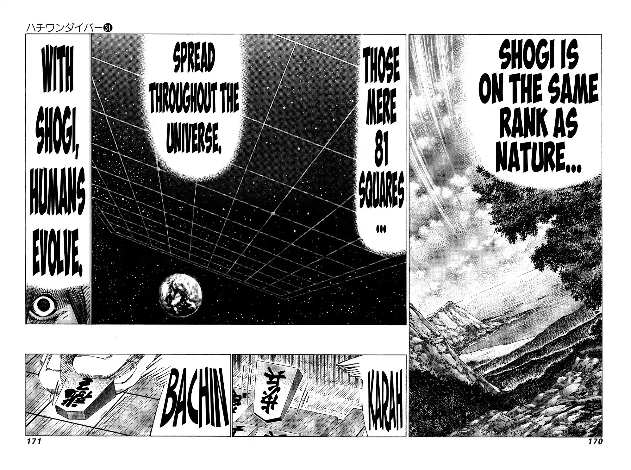 81 Diver Chapter 330 page 3 - Chapter 330: The Ultimate Shogi Player