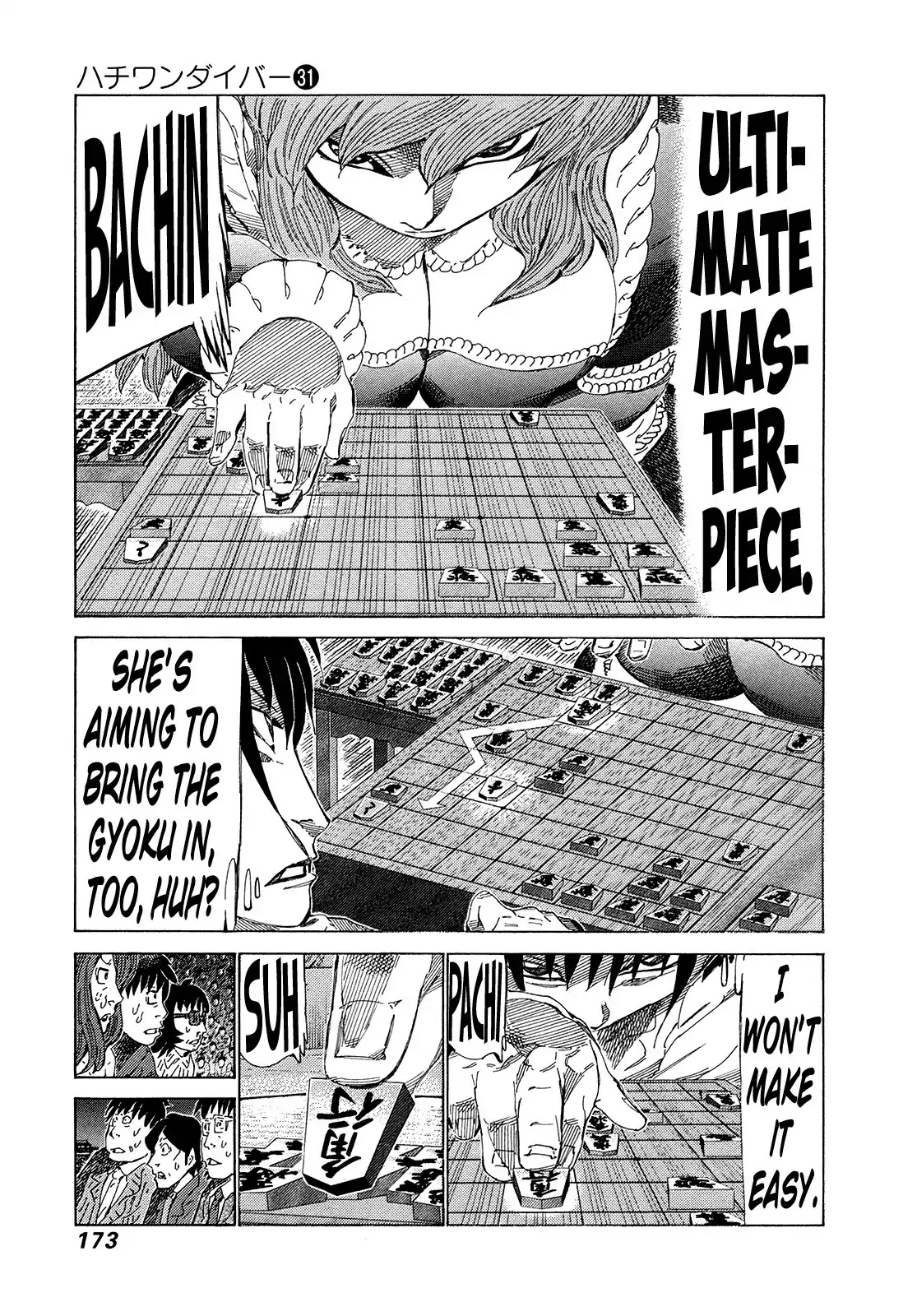 81 Diver Chapter 330 page 5 - Chapter 330: The Ultimate Shogi Player