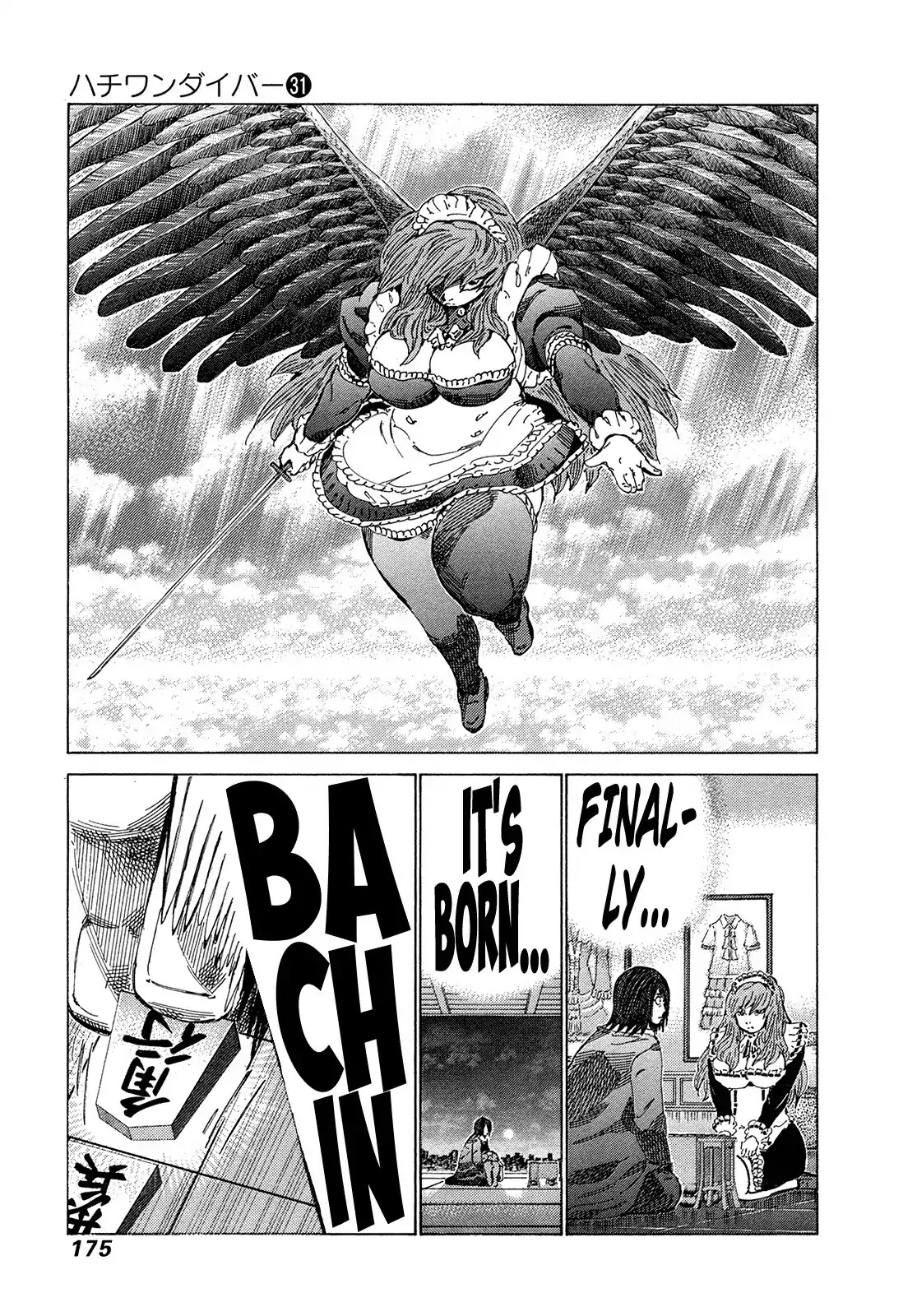 81 Diver Chapter 330 page 7 - Chapter 330: The Ultimate Shogi Player