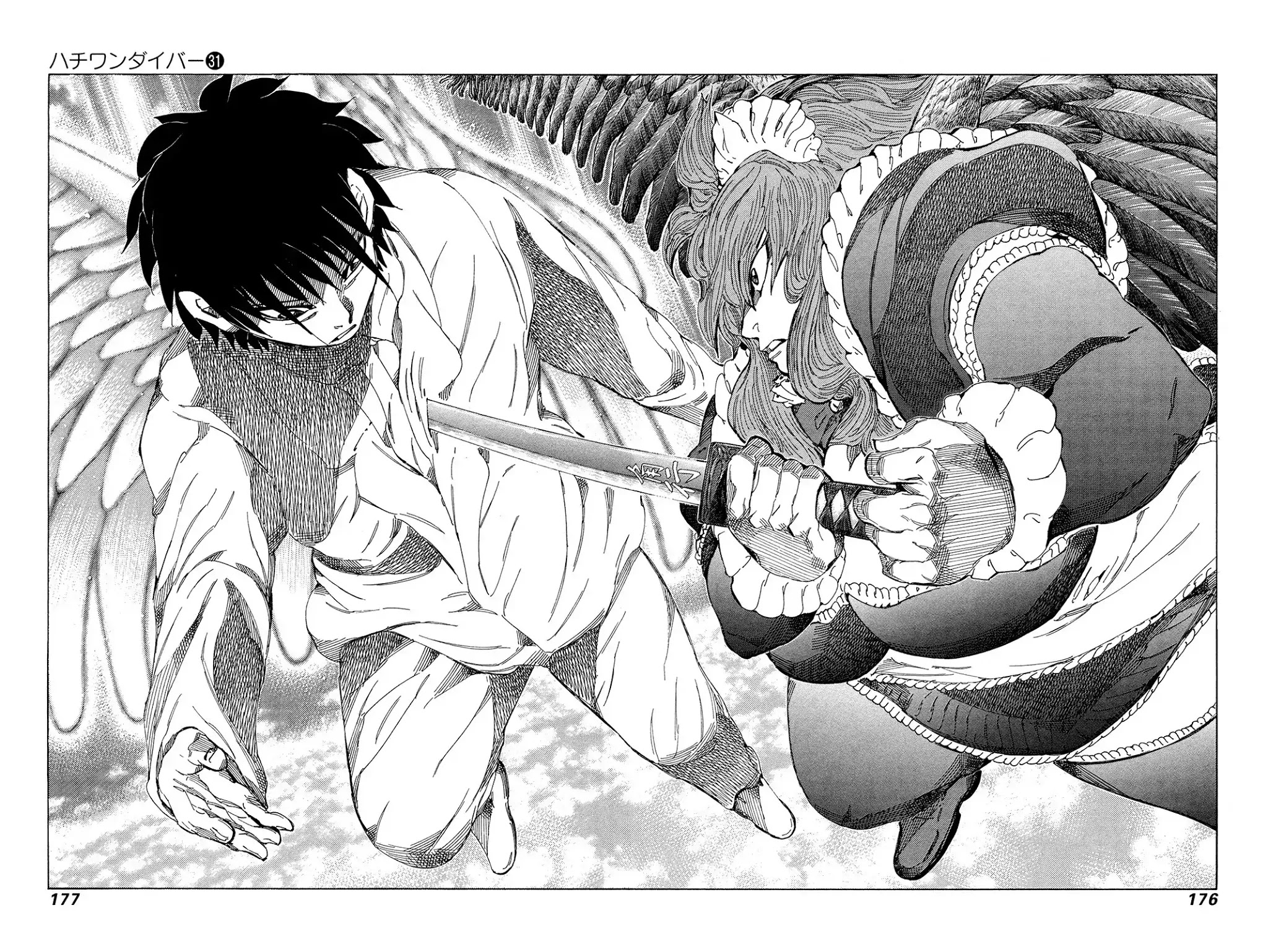81 Diver Chapter 330 page 8 - Chapter 330: The Ultimate Shogi Player