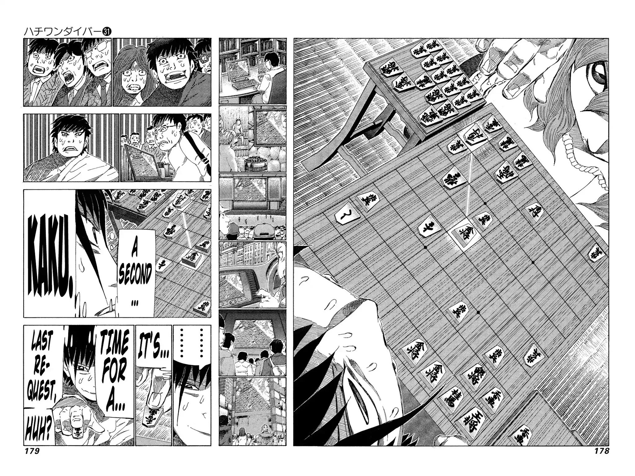 81 Diver Chapter 330 page 9 - Chapter 330: The Ultimate Shogi Player