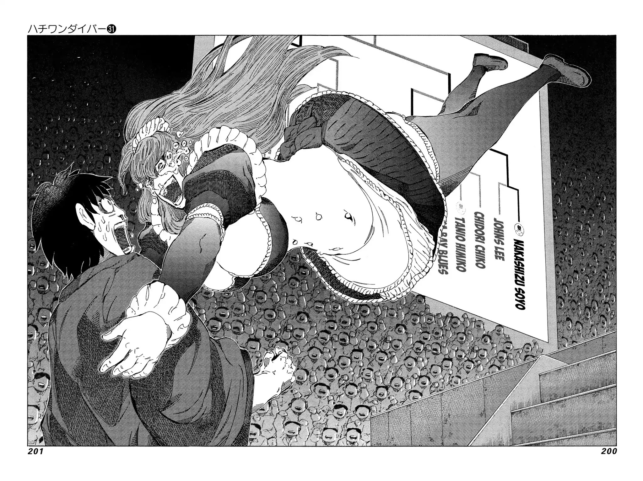 81 Diver Chapter 331 page 10 - Chapter 331: Absolute Victory