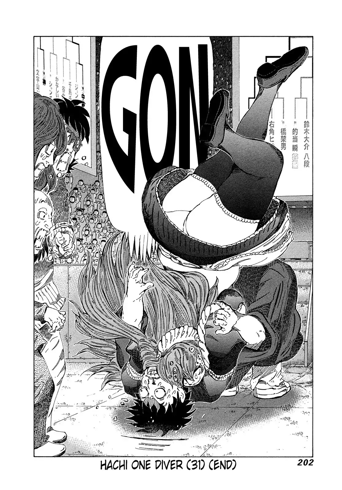 81 Diver Chapter 331 page 11 - Chapter 331: Absolute Victory