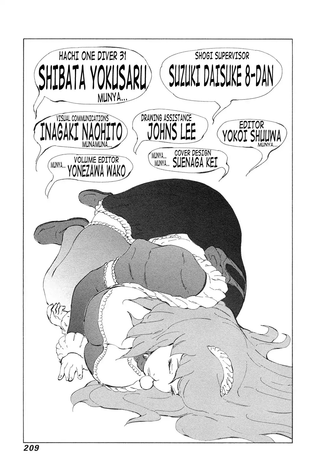 81 Diver Chapter 331 page 16 - Chapter 331: Absolute Victory