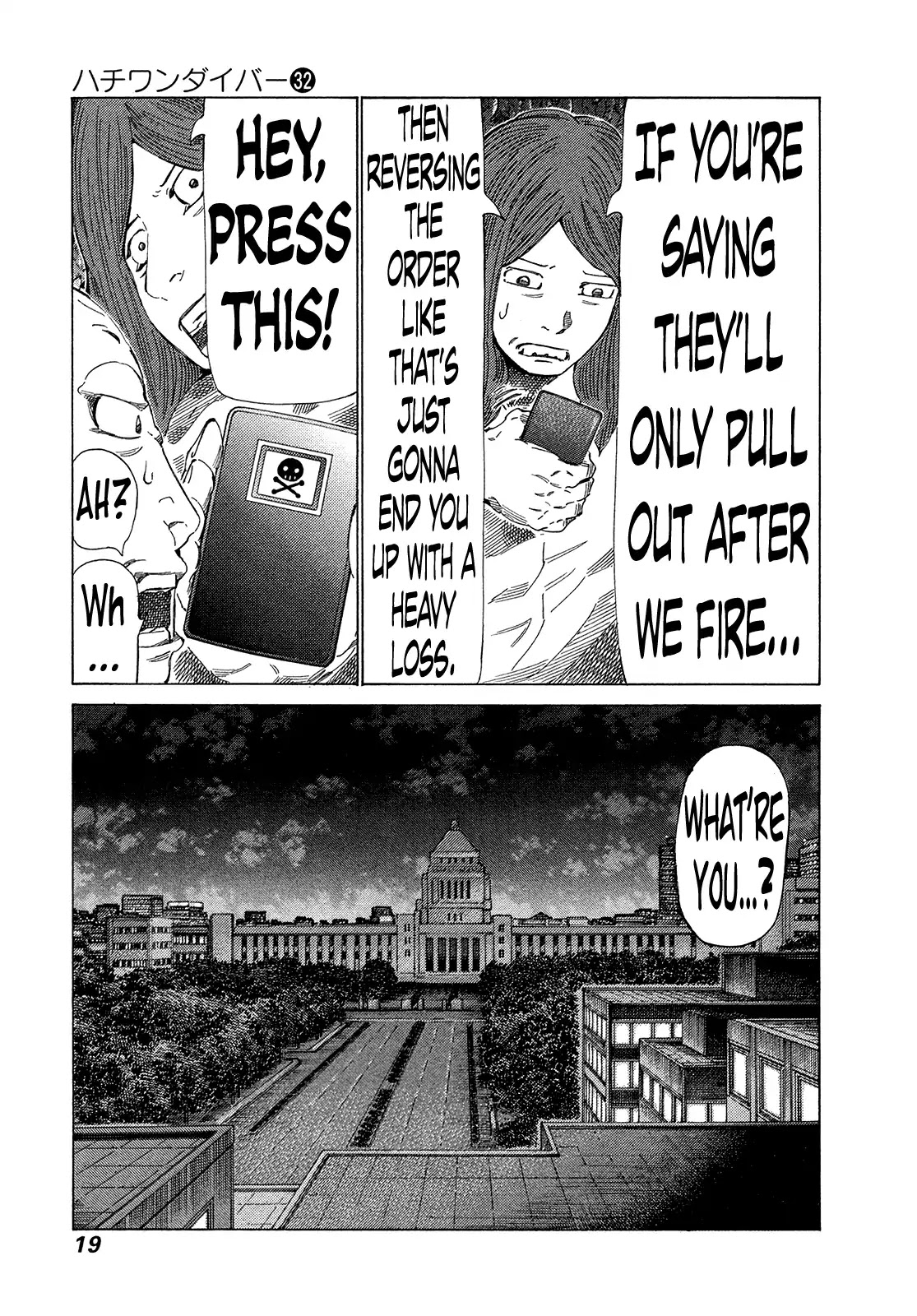 81 Diver Chapter 332 page 16 - Chapter 332: Welcome Explosion
