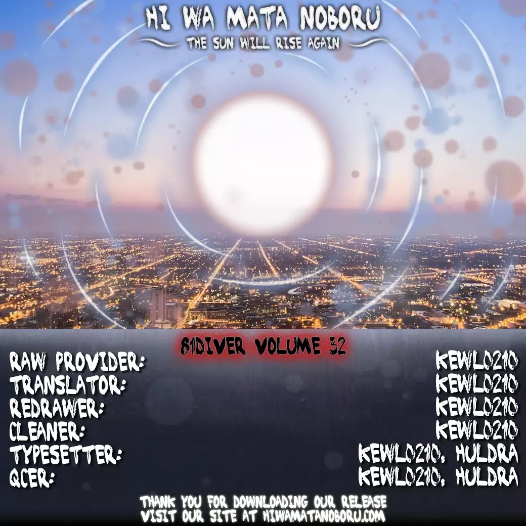 81 Diver Chapter 332 page 18 - Chapter 332: Welcome Explosion