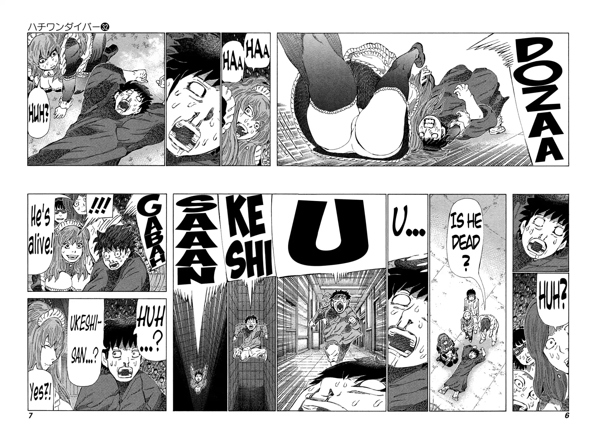81 Diver Chapter 332 page 8 - Chapter 332: Welcome Explosion