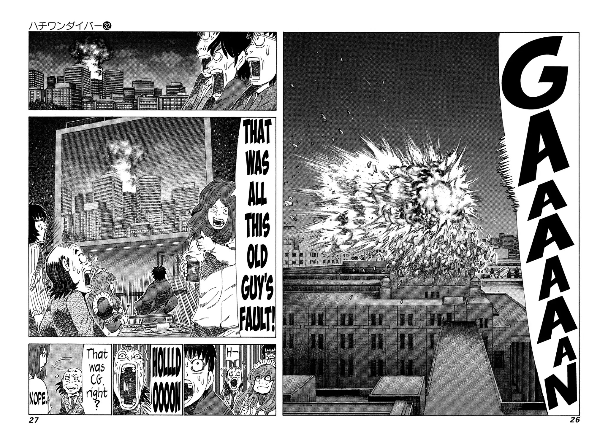 81 Diver Chapter 333 page 4 - Chapter 333: Two Sides Face Off!!