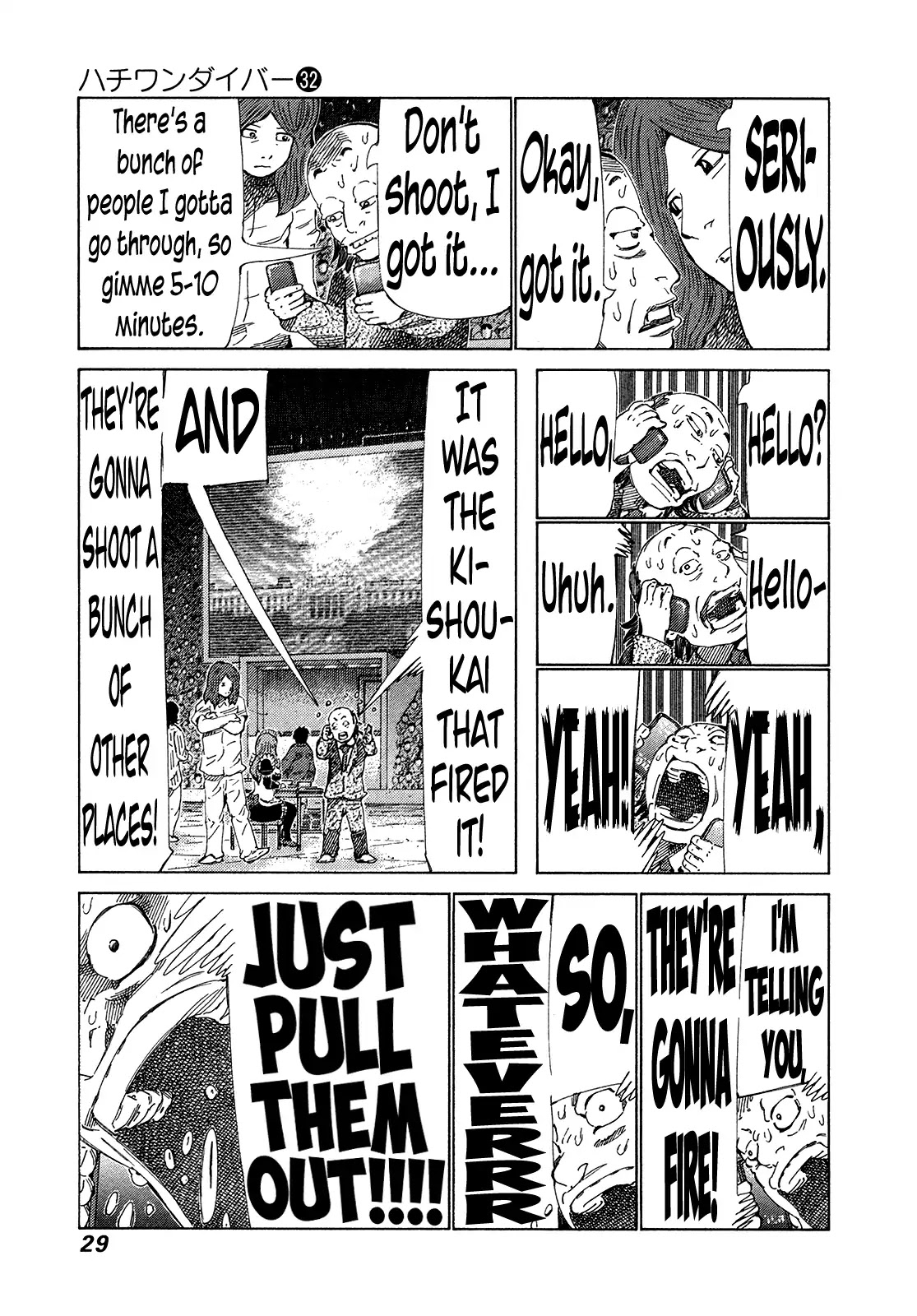 81 Diver Chapter 333 page 6 - Chapter 333: Two Sides Face Off!!