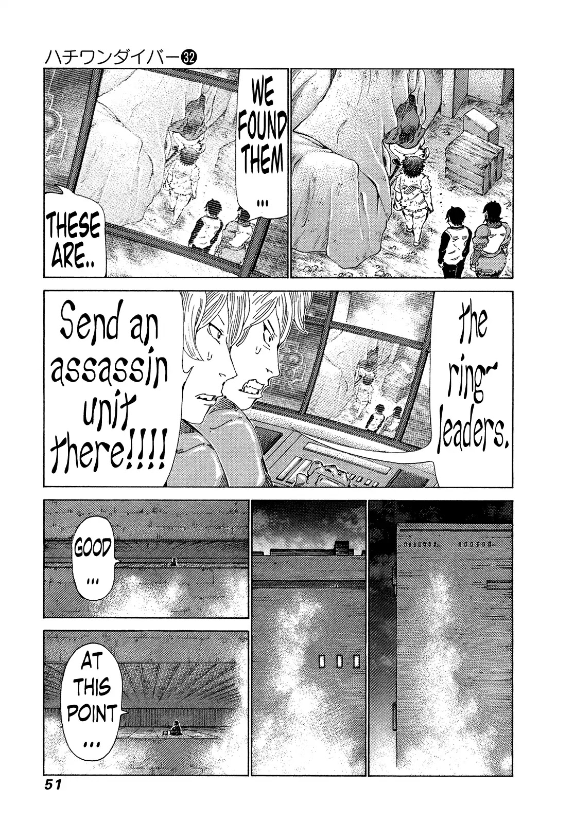 81 Diver Chapter 334 page 10 - Chapter 334: Big Explosion in the Basement