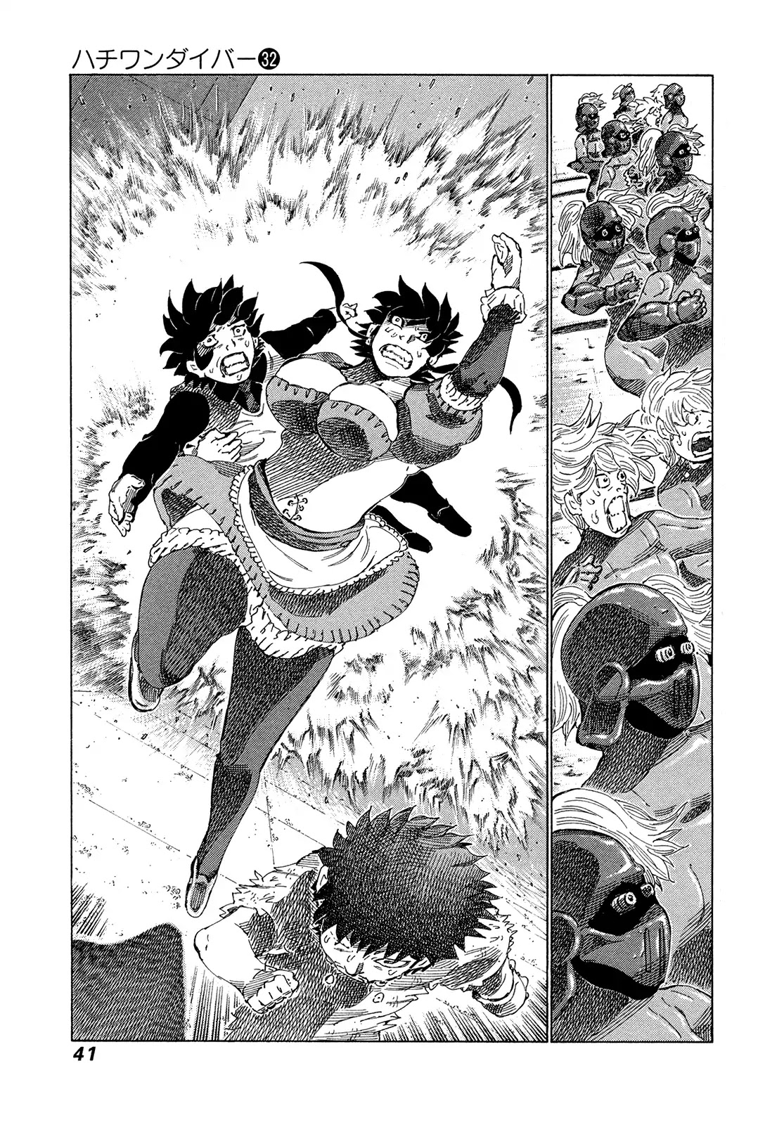81 Diver Chapter 334 page 4 - Chapter 334: Big Explosion in the Basement