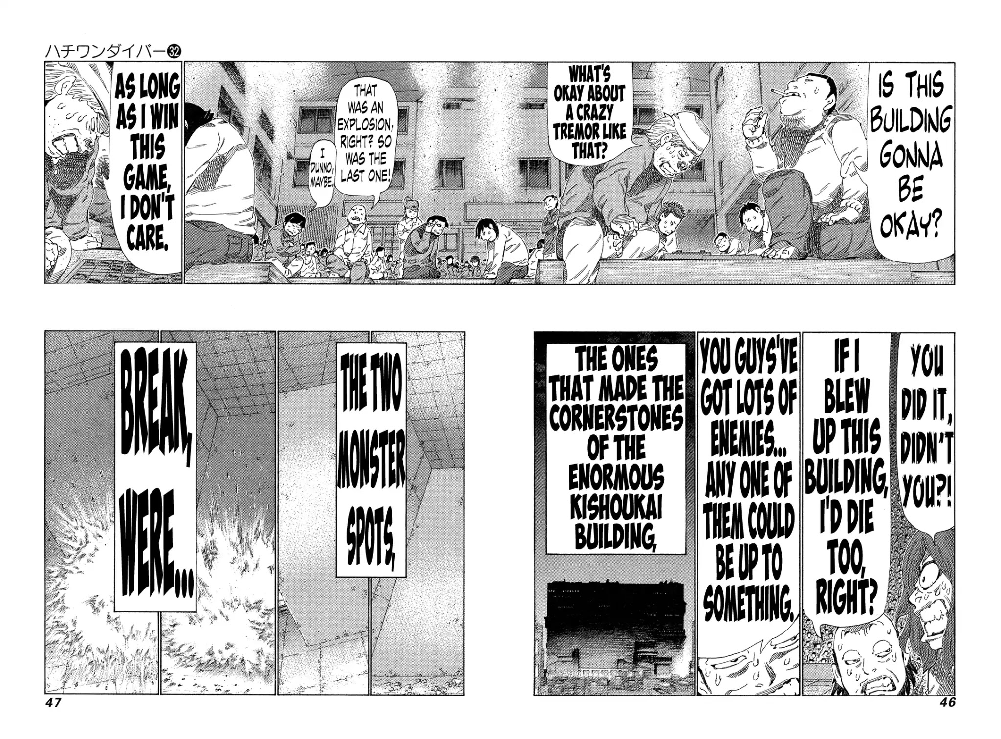 81 Diver Chapter 334 page 7 - Chapter 334: Big Explosion in the Basement