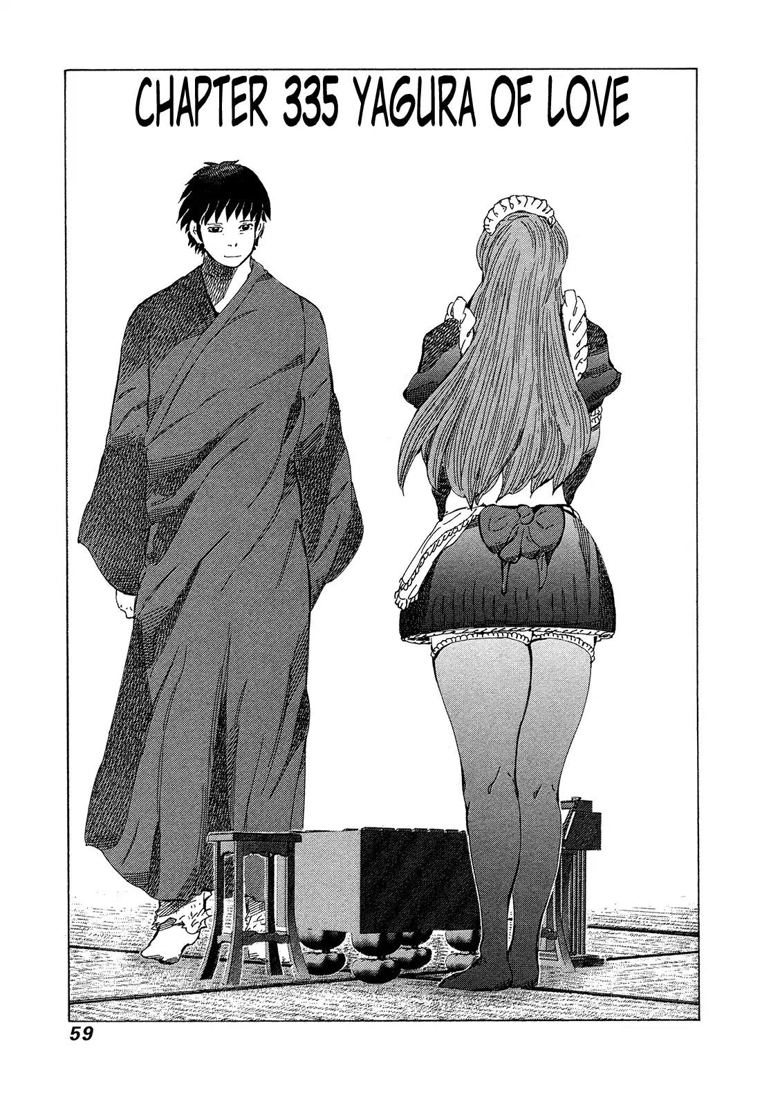 81 Diver Chapter 335 page 1 - Chapter 335: Yagura of Love
