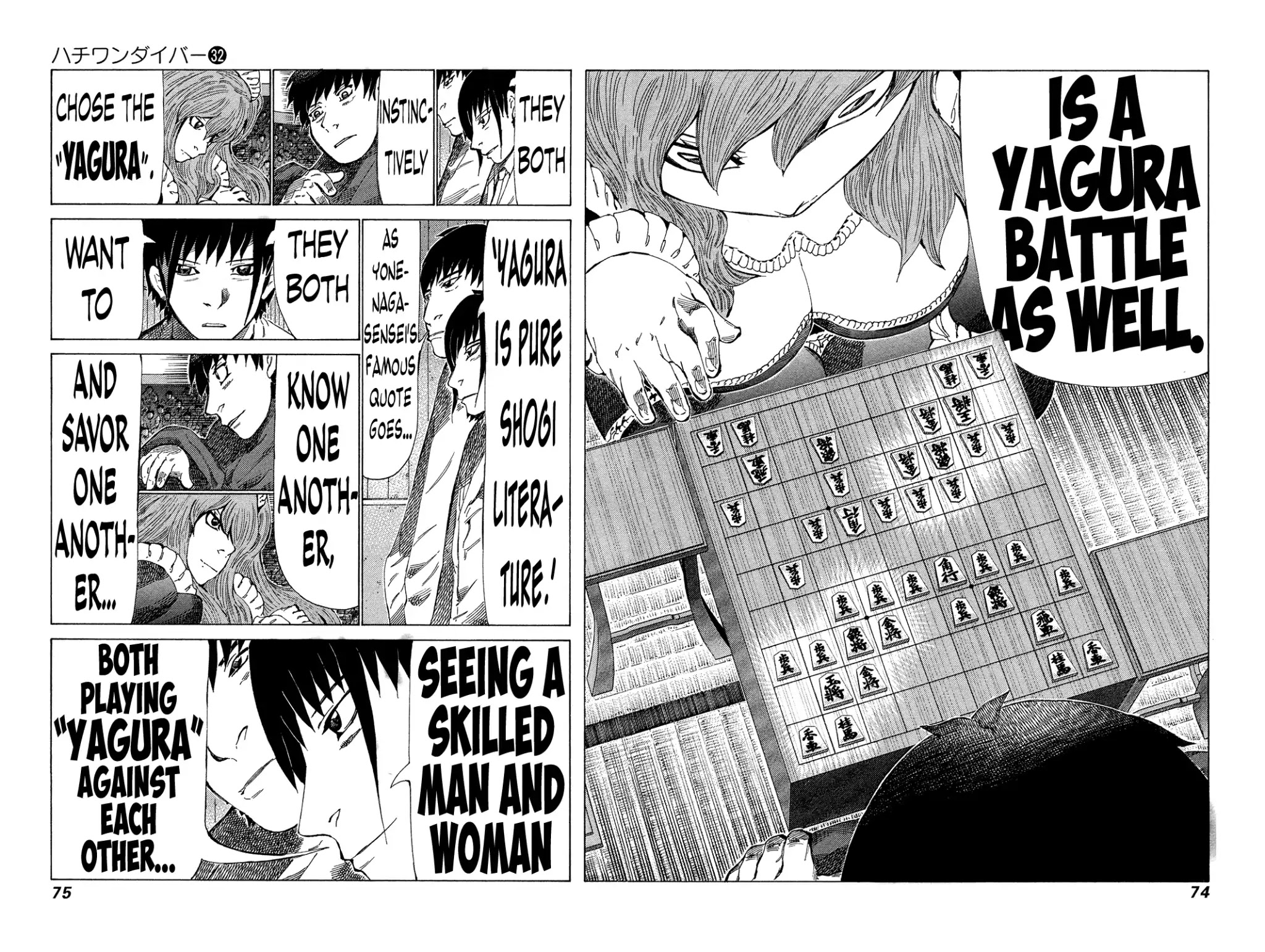 81 Diver Chapter 335 page 10 - Chapter 335: Yagura of Love