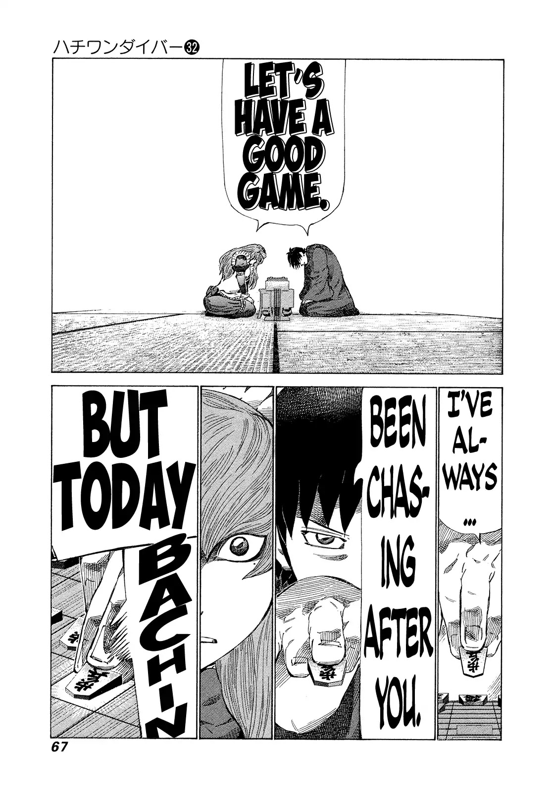 81 Diver Chapter 335 page 6 - Chapter 335: Yagura of Love