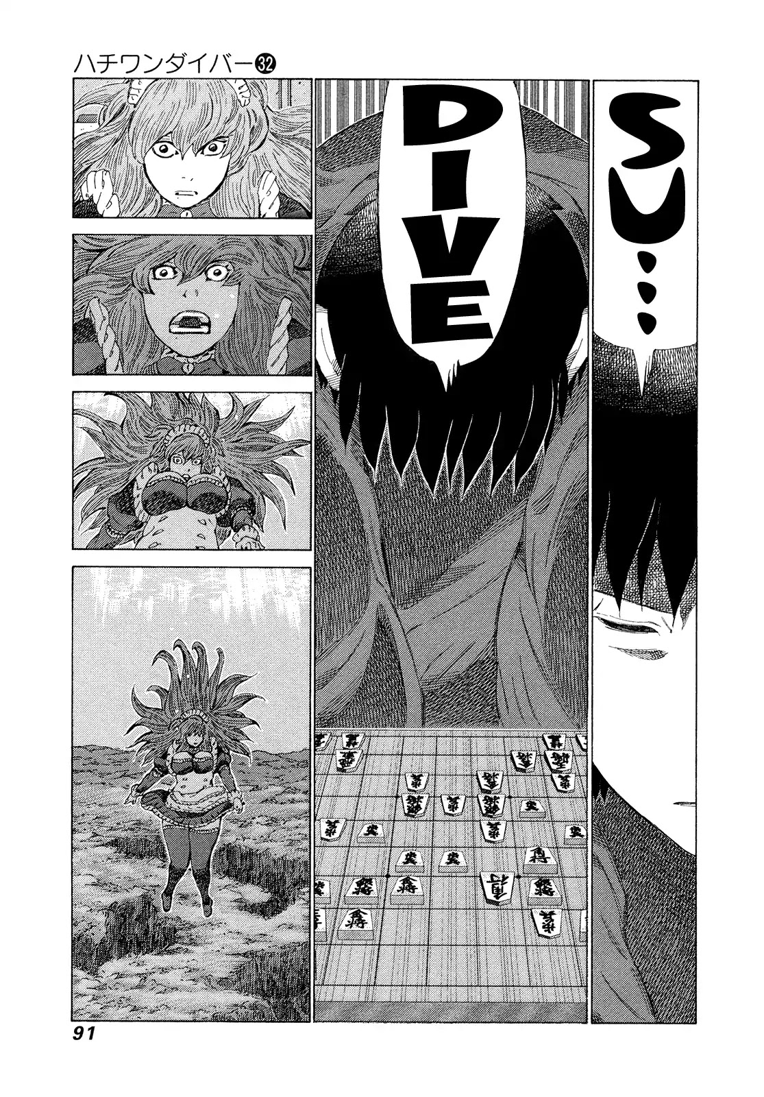 81 Diver Chapter 336 page 11 - Chapter 336: A New Zanguard?!