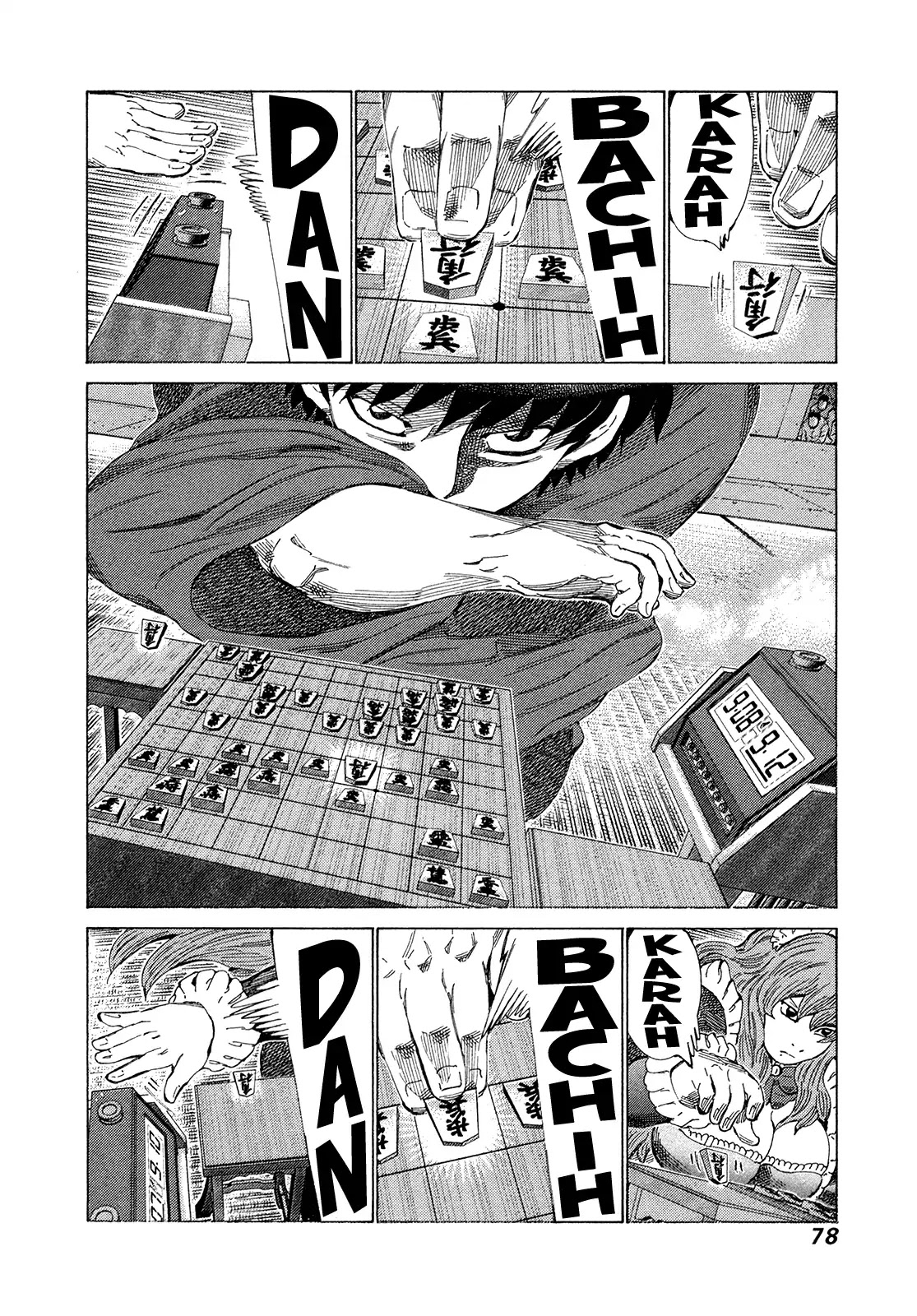 81 Diver Chapter 336 page 2 - Chapter 336: A New Zanguard?!