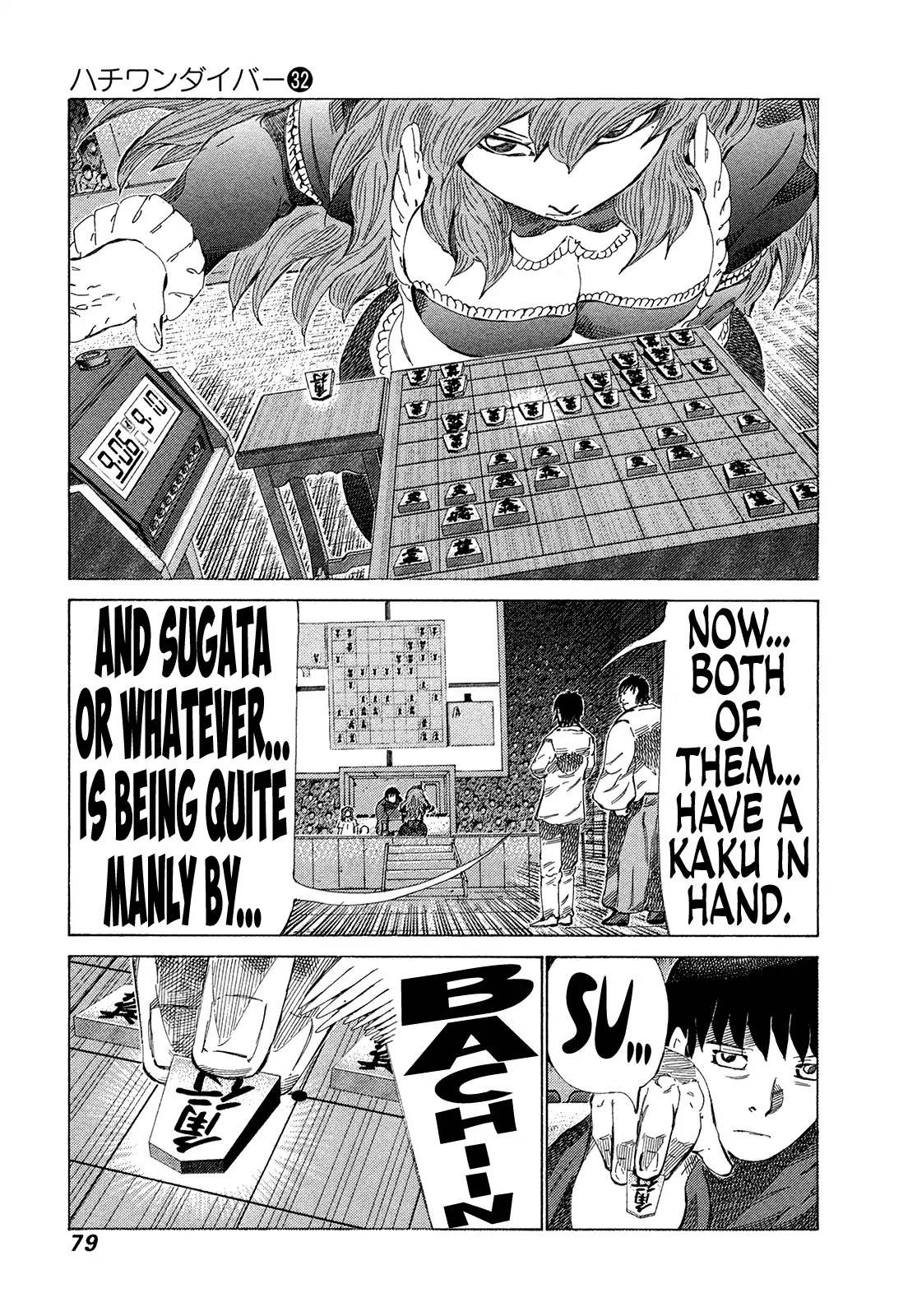 81 Diver Chapter 336 page 3 - Chapter 336: A New Zanguard?!