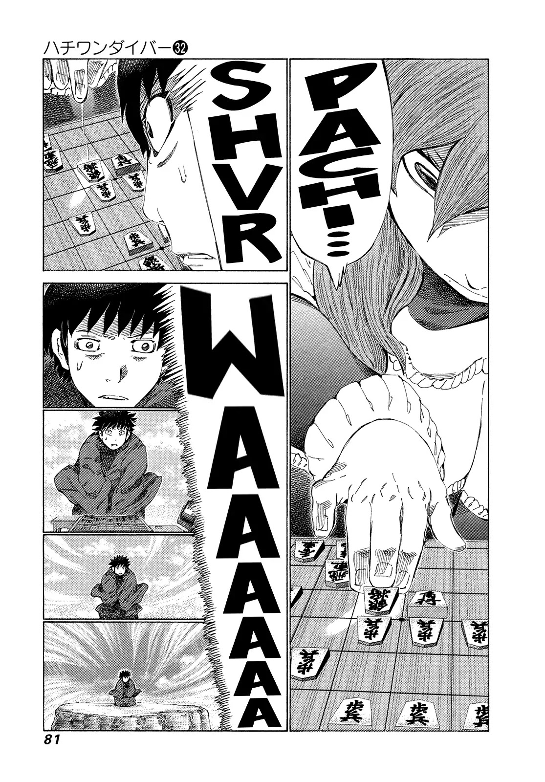 81 Diver Chapter 336 page 5 - Chapter 336: A New Zanguard?!
