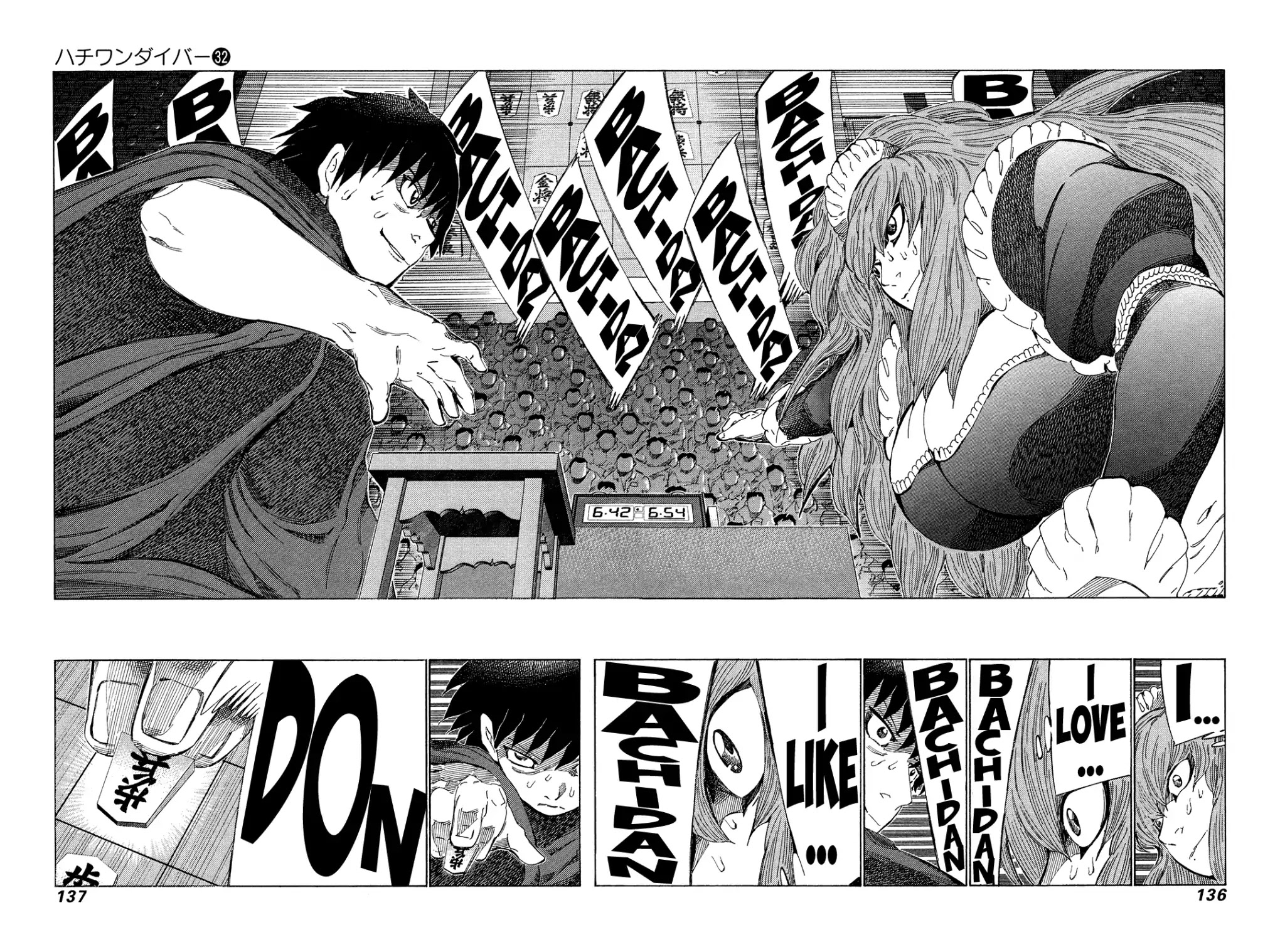81 Diver Chapter 339 page 6 - Chapter 339: Move of Mutual Love