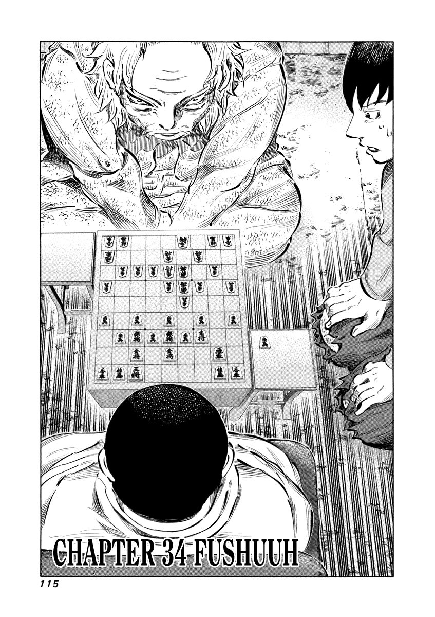 81 Diver Chapter 34 page 1 - Chapter 34 : Fushuuh