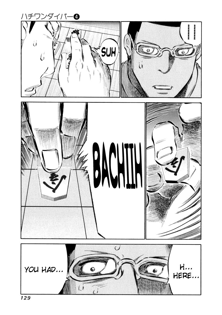 81 Diver Chapter 34 page 13 - Chapter 34 : Fushuuh
