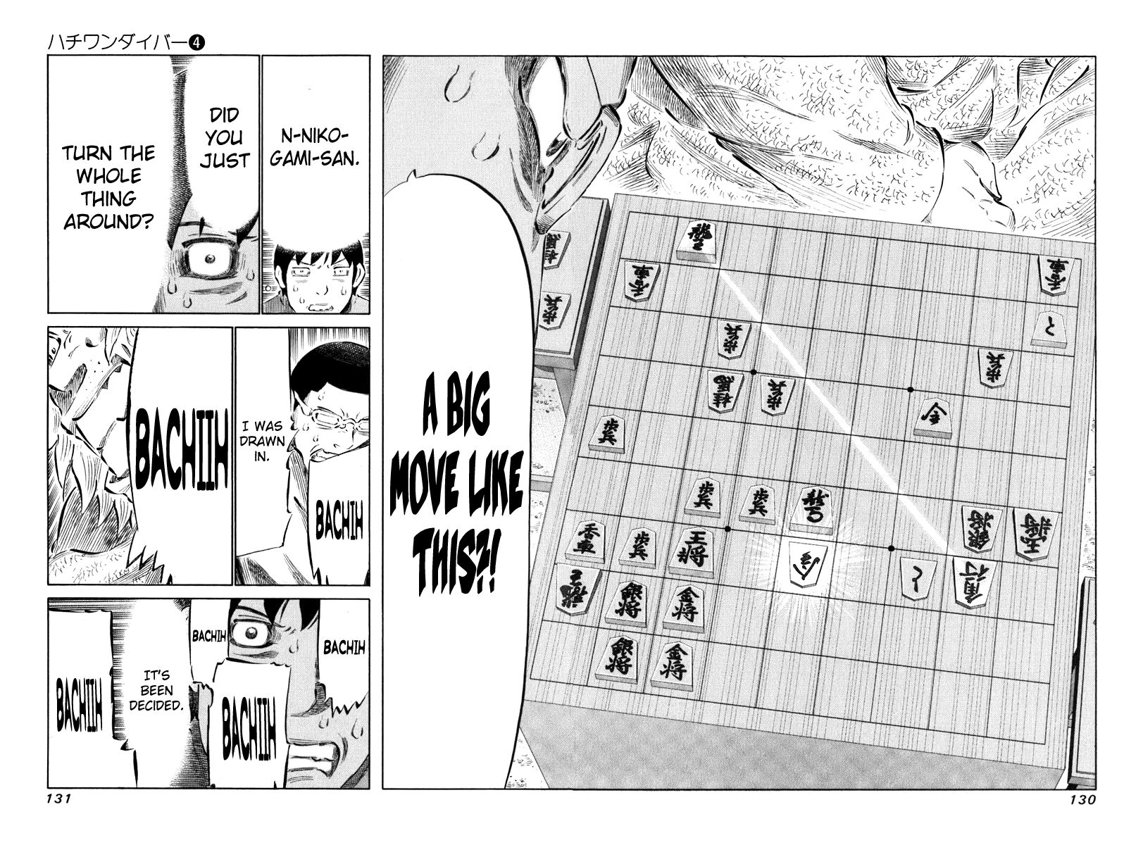 81 Diver Chapter 34 page 14 - Chapter 34 : Fushuuh