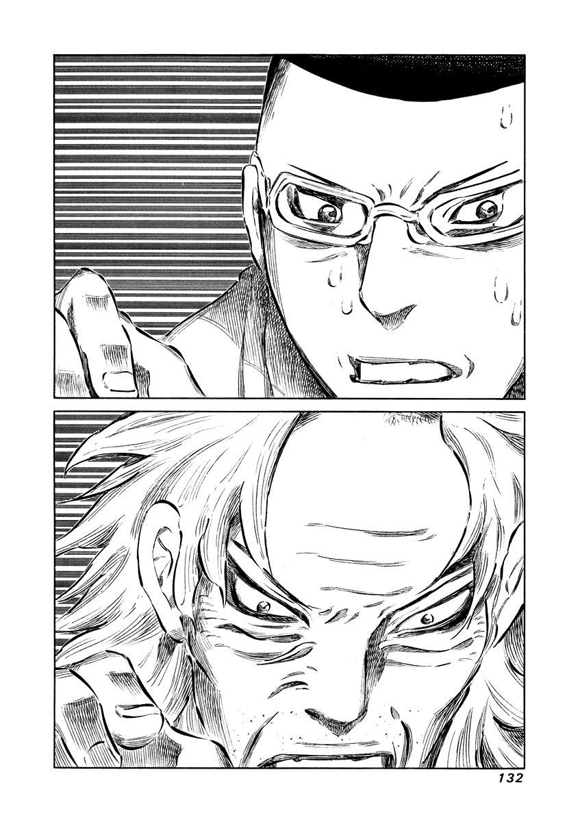 81 Diver Chapter 34 page 15 - Chapter 34 : Fushuuh