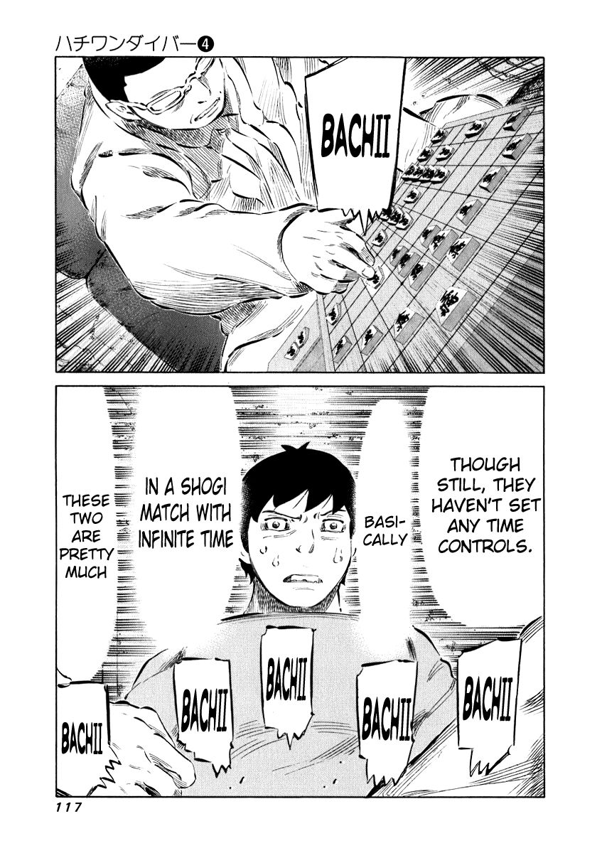 81 Diver Chapter 34 page 3 - Chapter 34 : Fushuuh