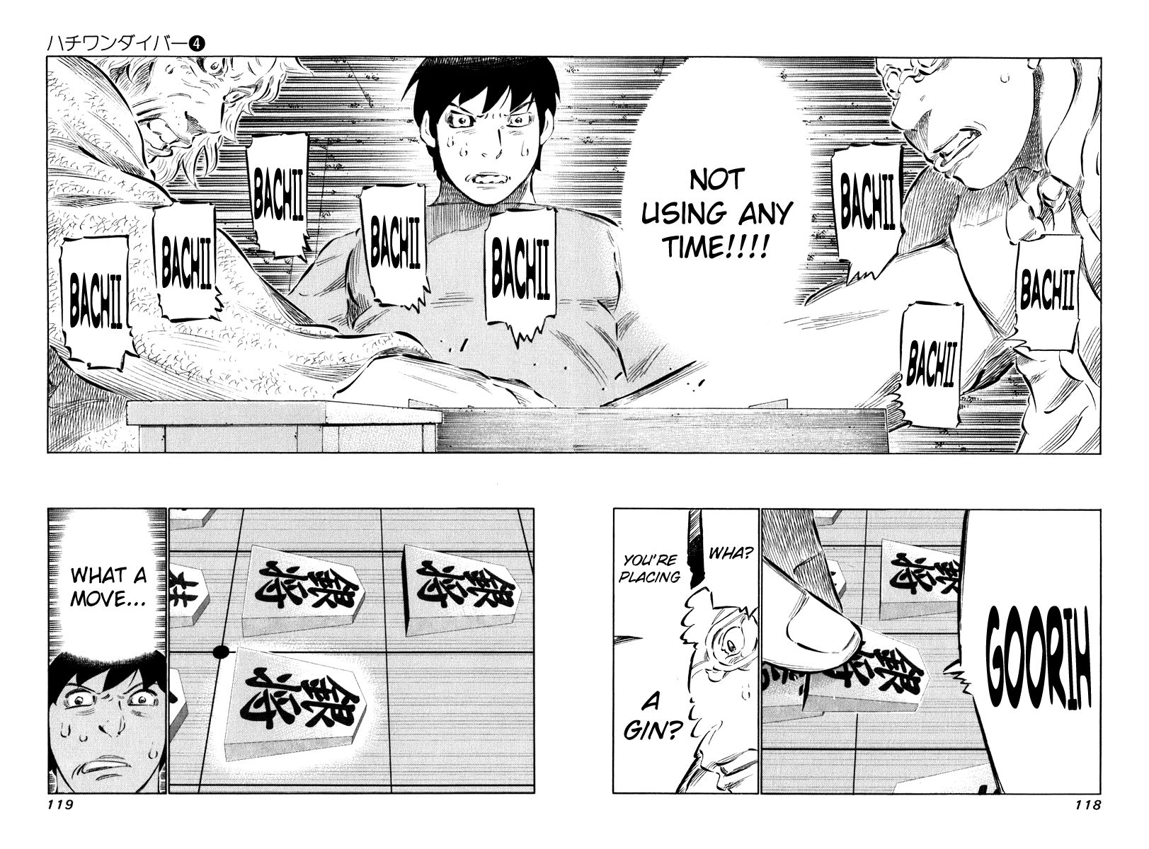 81 Diver Chapter 34 page 4 - Chapter 34 : Fushuuh