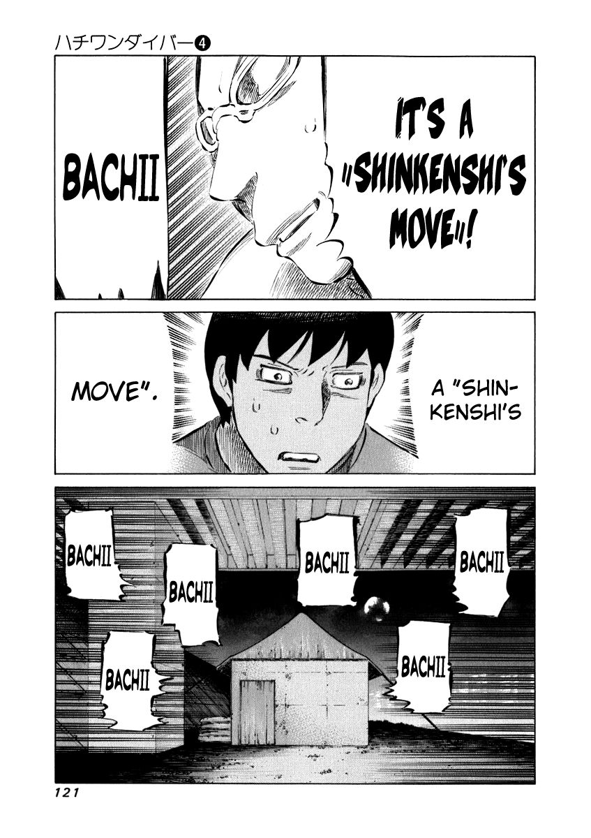 81 Diver Chapter 34 page 6 - Chapter 34 : Fushuuh