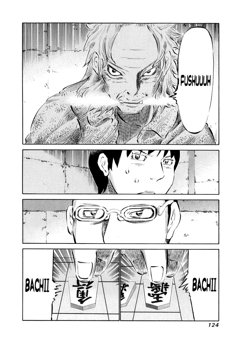 81 Diver Chapter 34 page 8 - Chapter 34 : Fushuuh