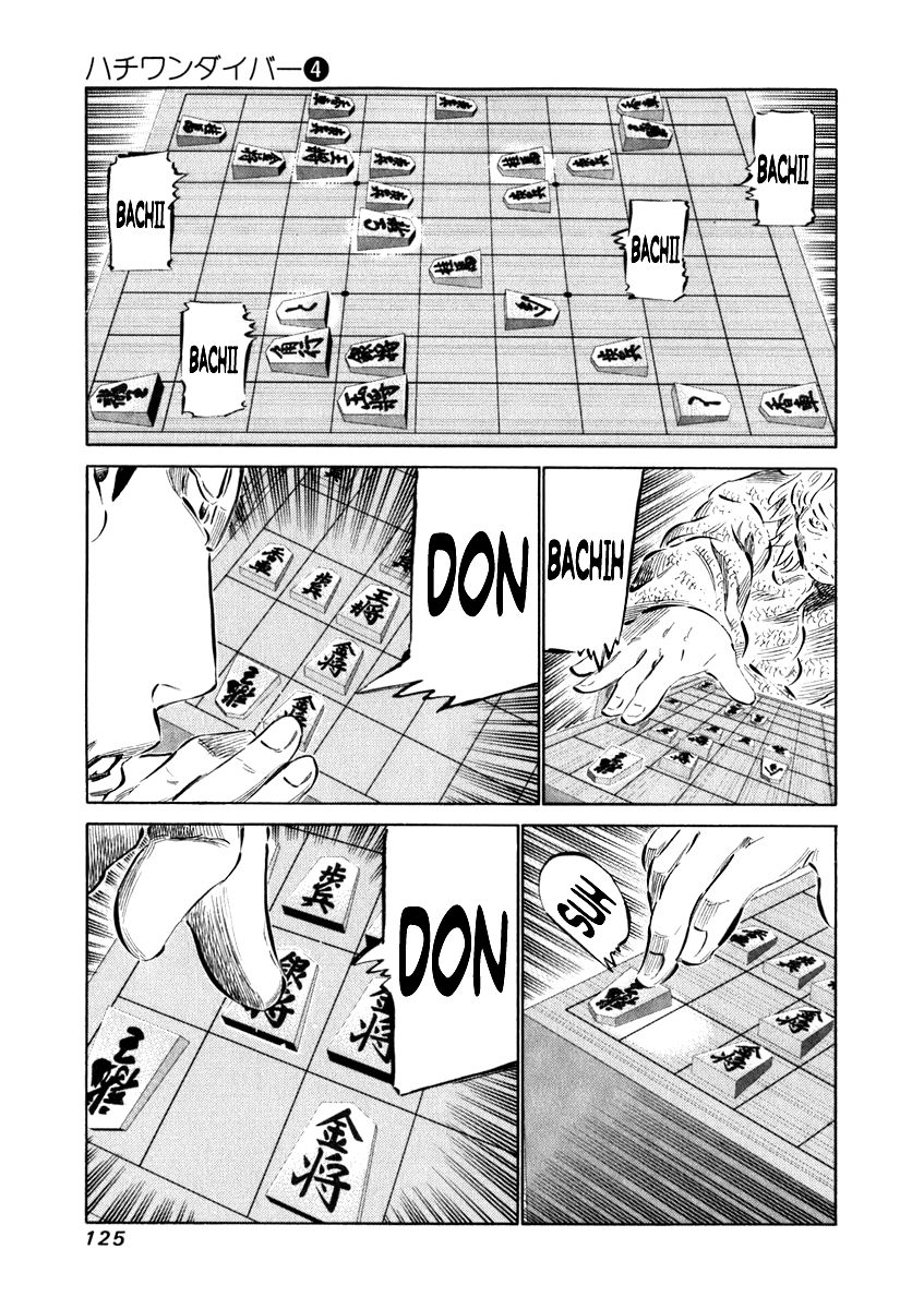 81 Diver Chapter 34 page 9 - Chapter 34 : Fushuuh