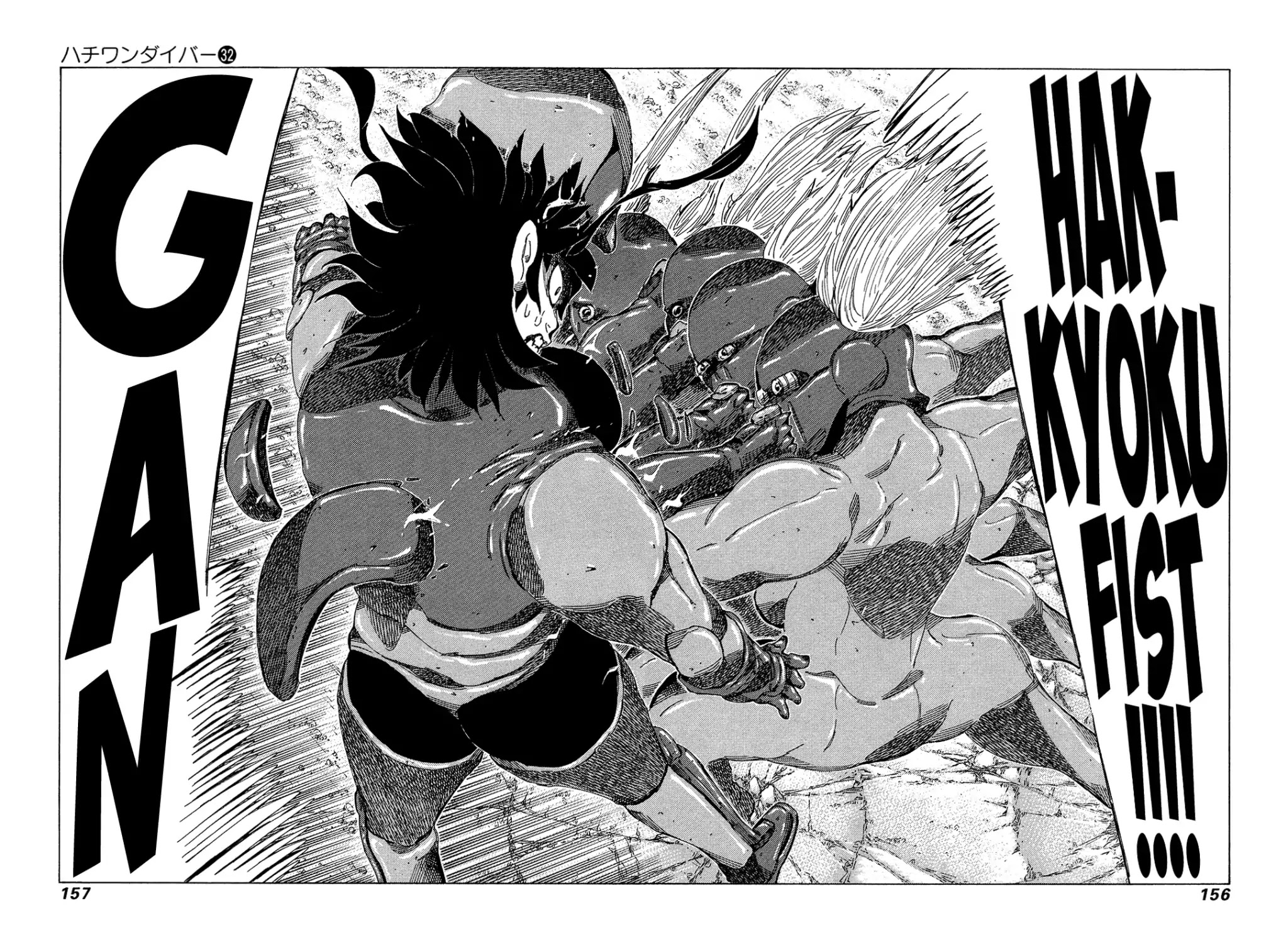 81 Diver Chapter 340 page 5 - Chapter 340: The Power of a Vow