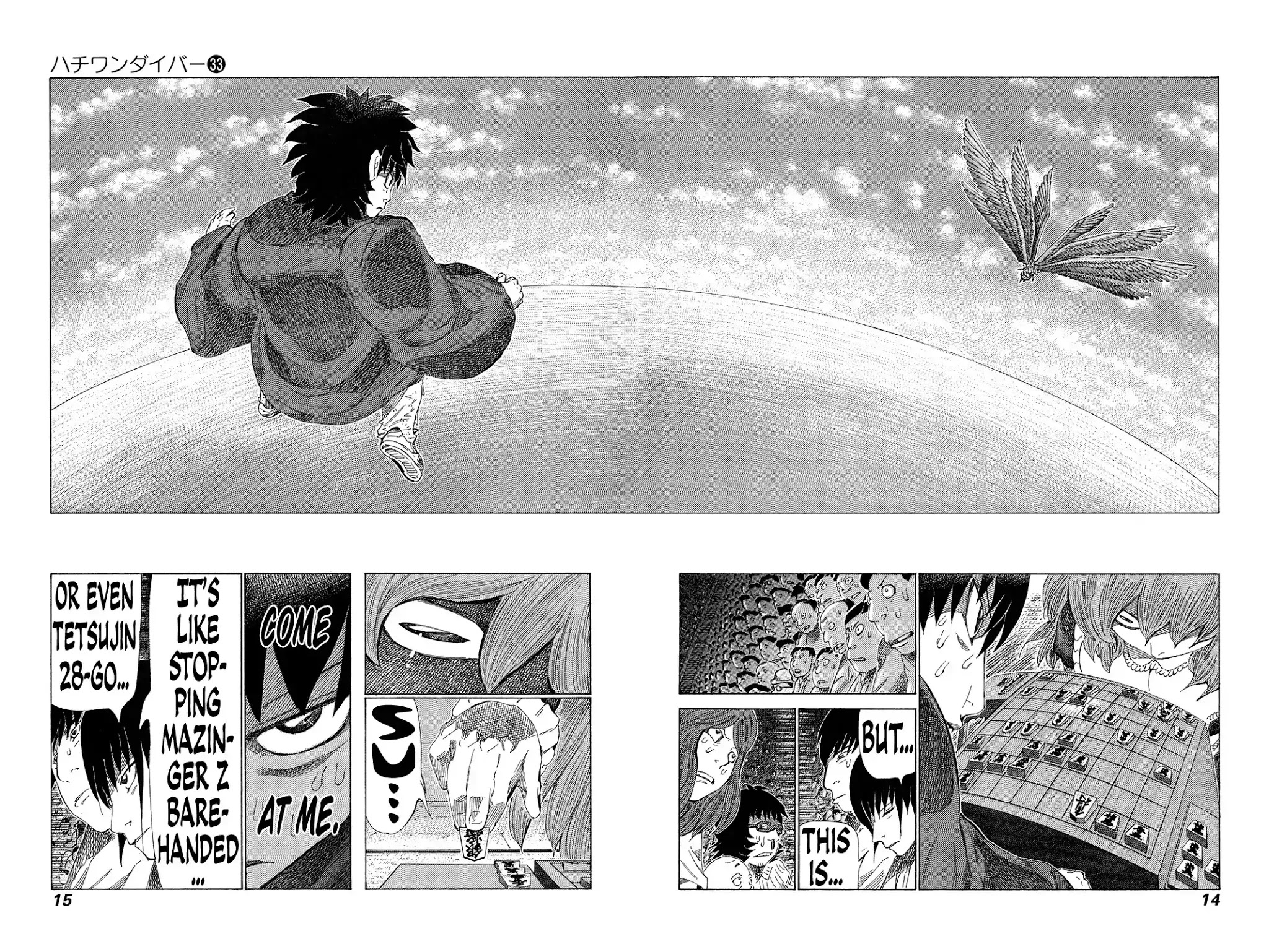 81 Diver Chapter 343 page 15 - Chapter 343: Full-Power Embrace!!