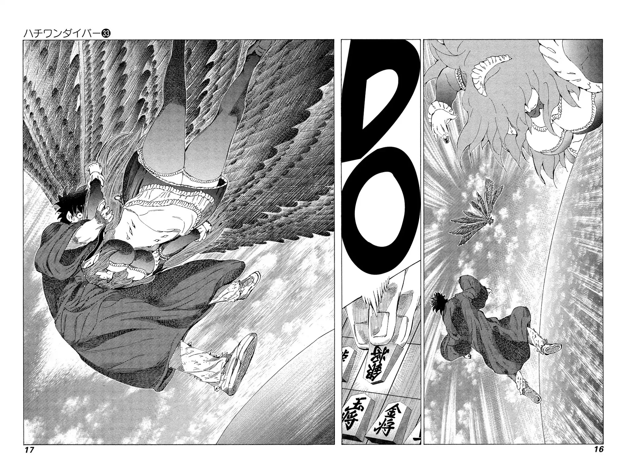 81 Diver Chapter 343 page 16 - Chapter 343: Full-Power Embrace!!