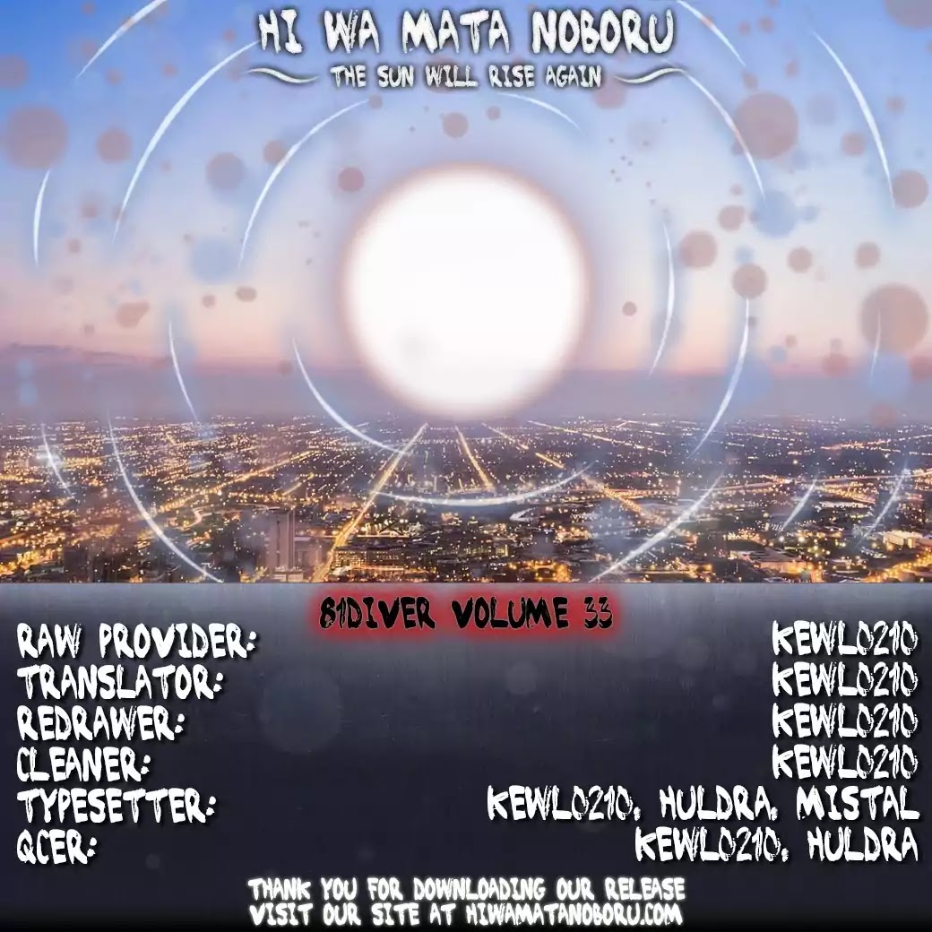 81 Diver Chapter 343 page 19 - Chapter 343: Full-Power Embrace!!